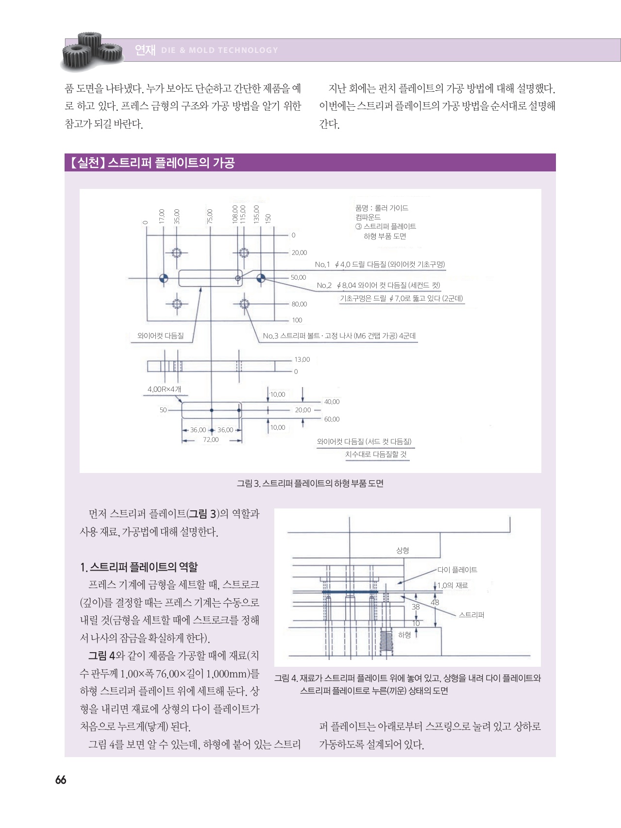 페이지