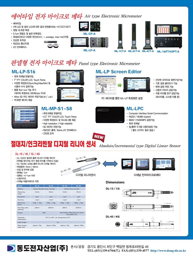 73페이지