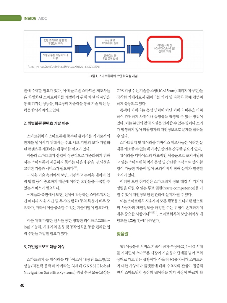 106페이지