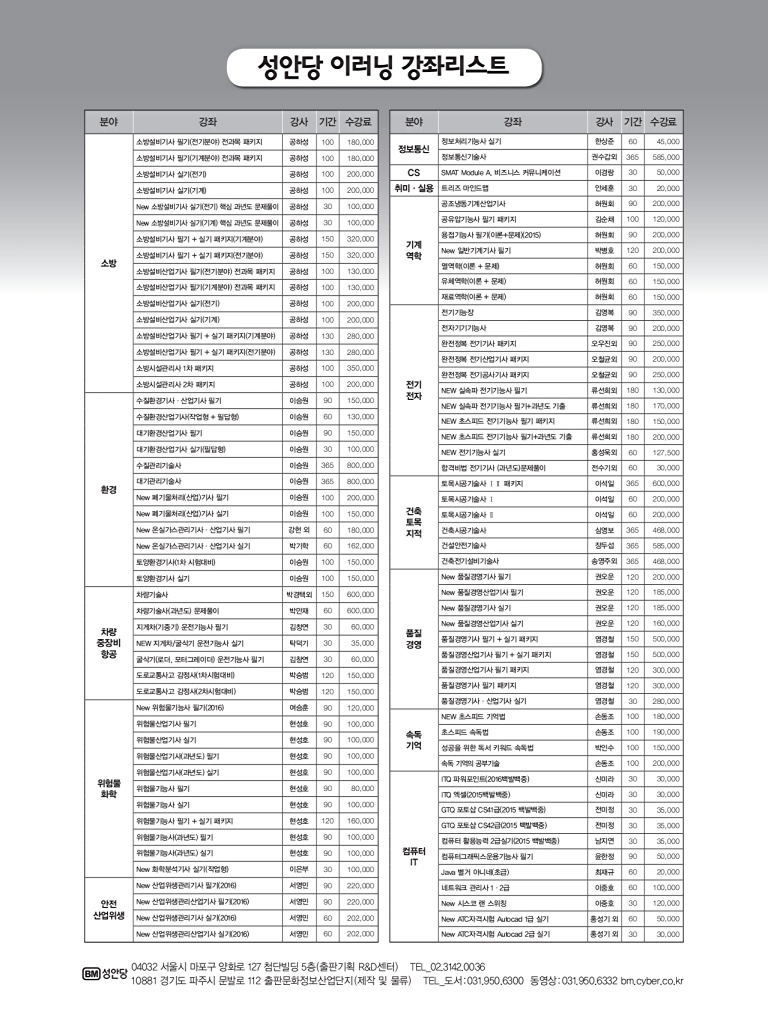 317페이지