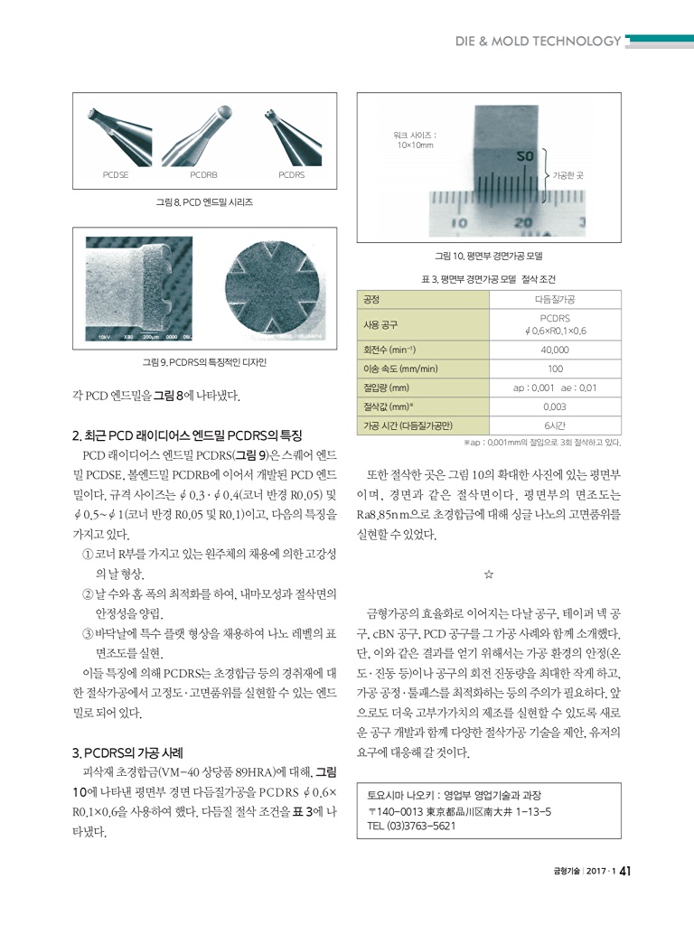 131페이지