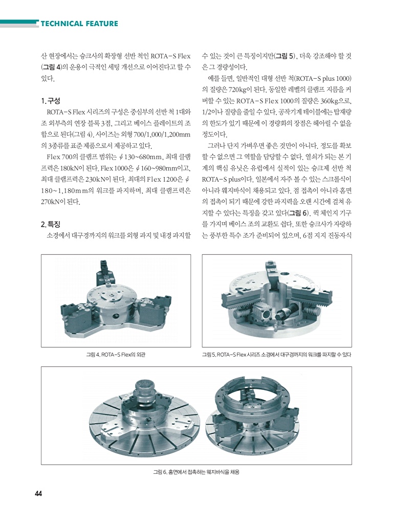 134페이지