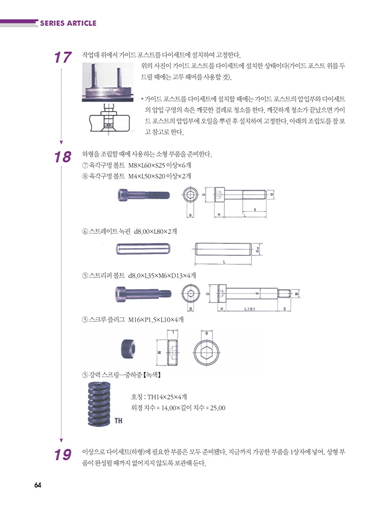 154페이지