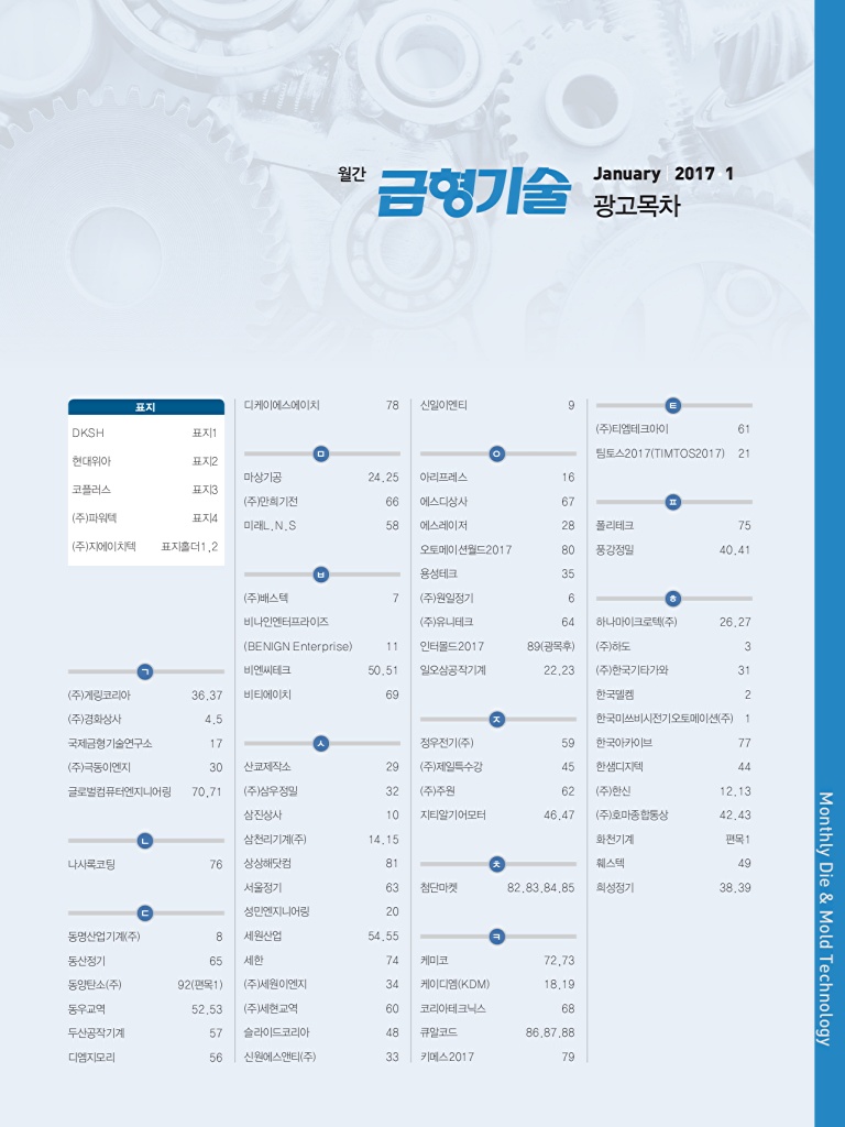 177페이지