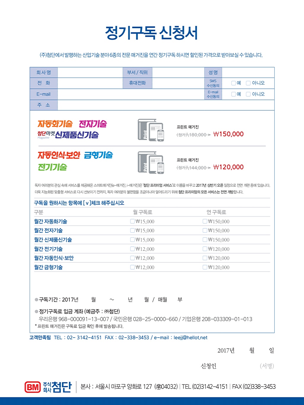 100페이지