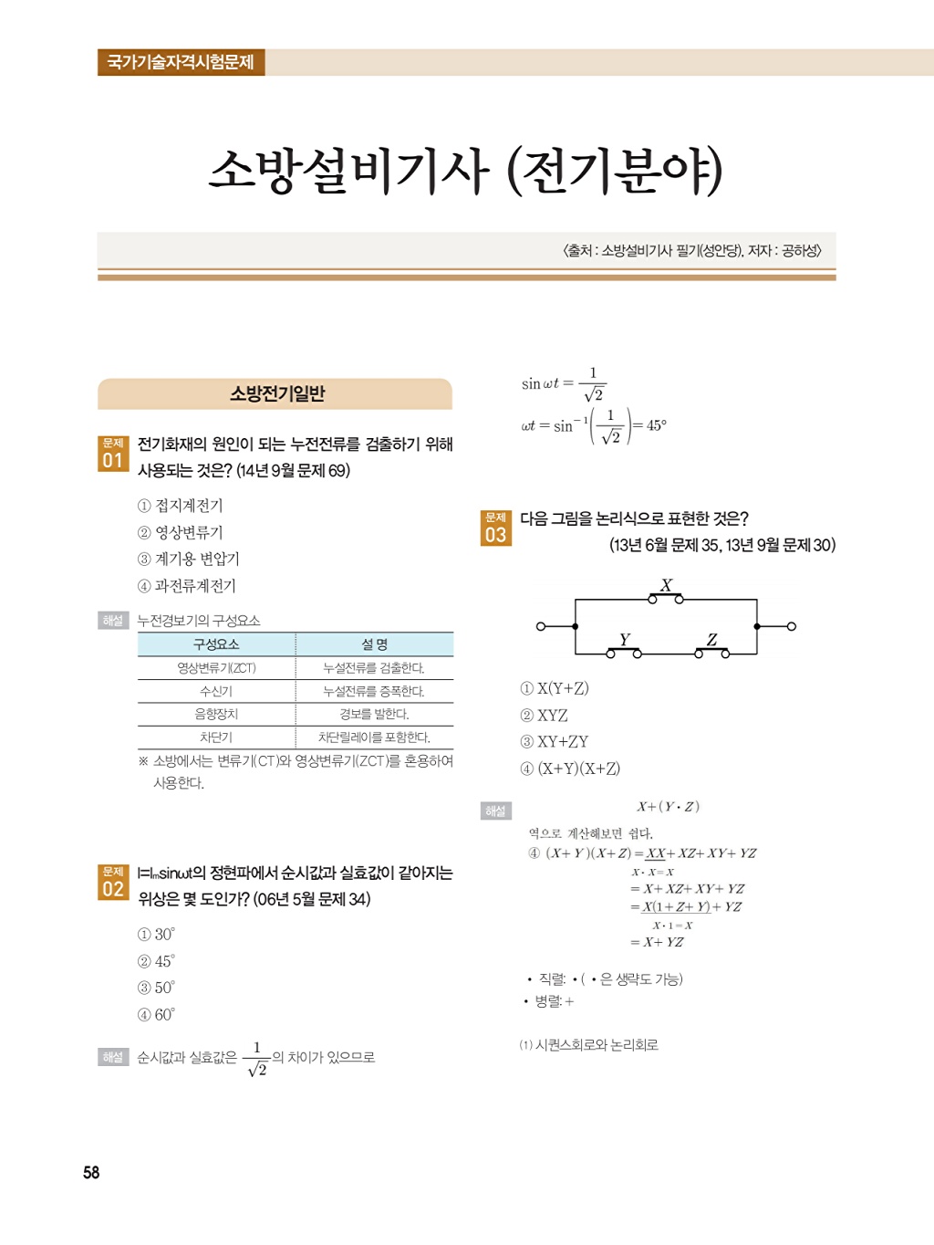 124페이지