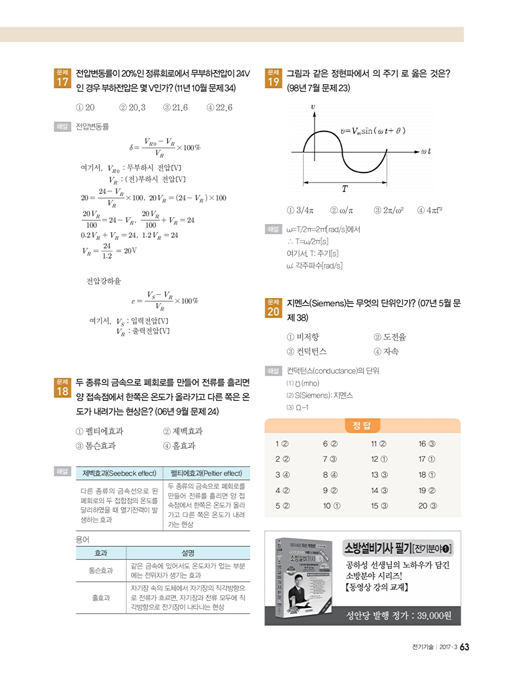 129페이지