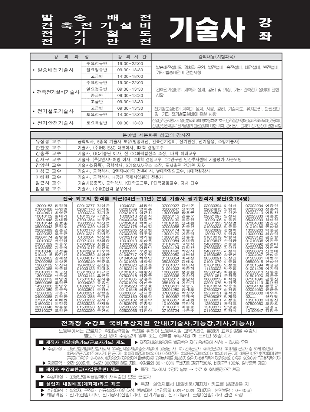 131페이지