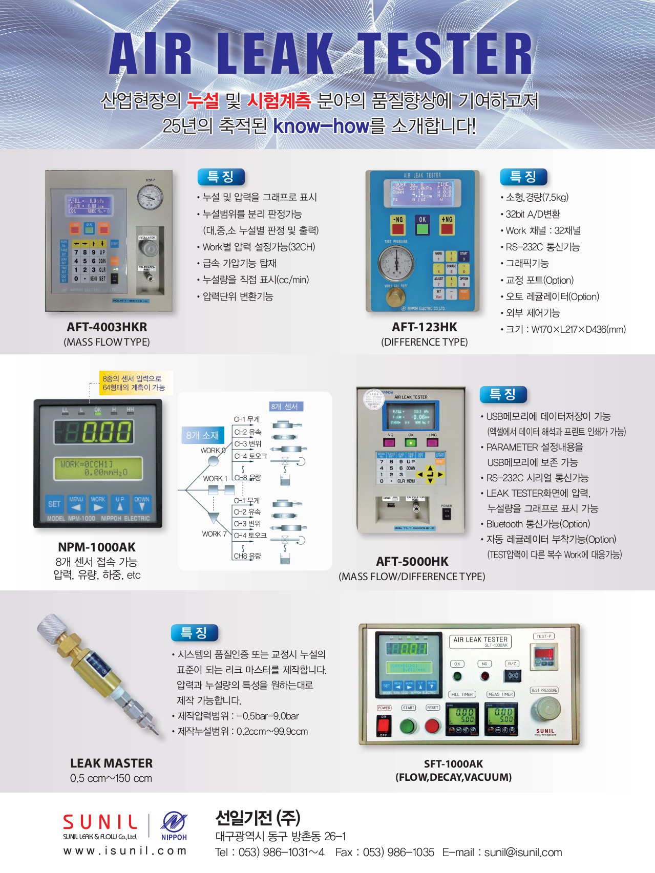 페이지