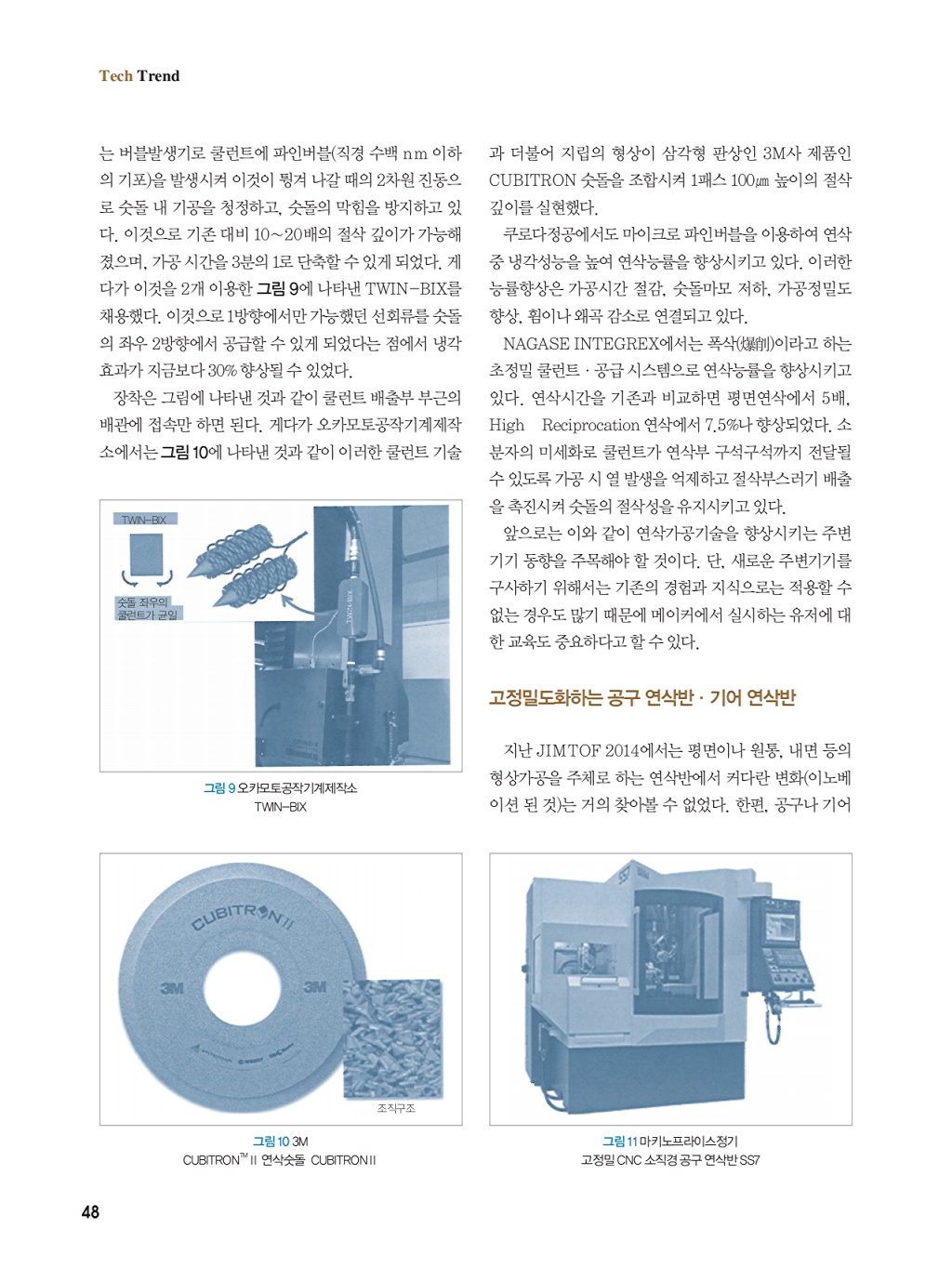 242페이지