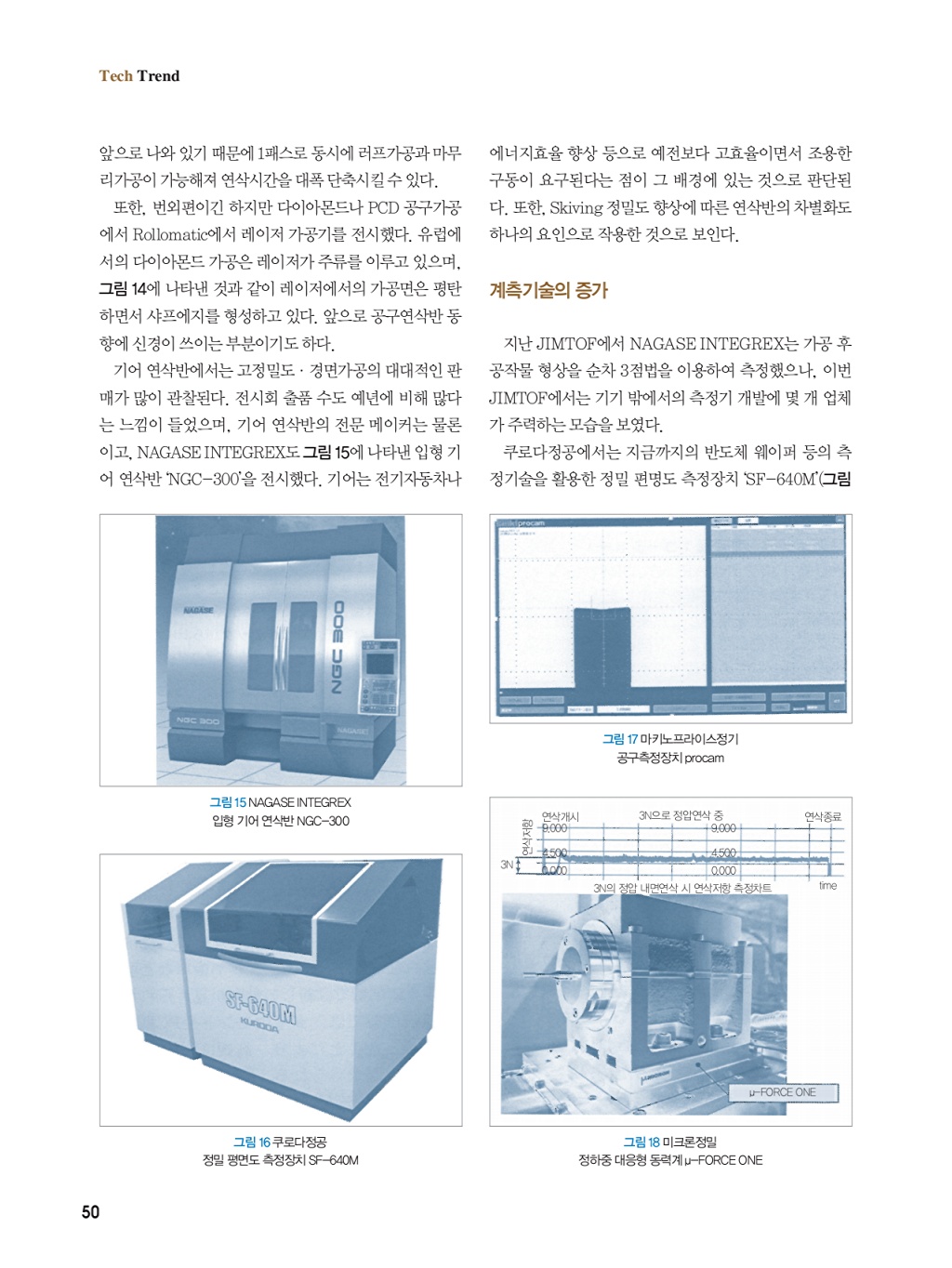 244페이지