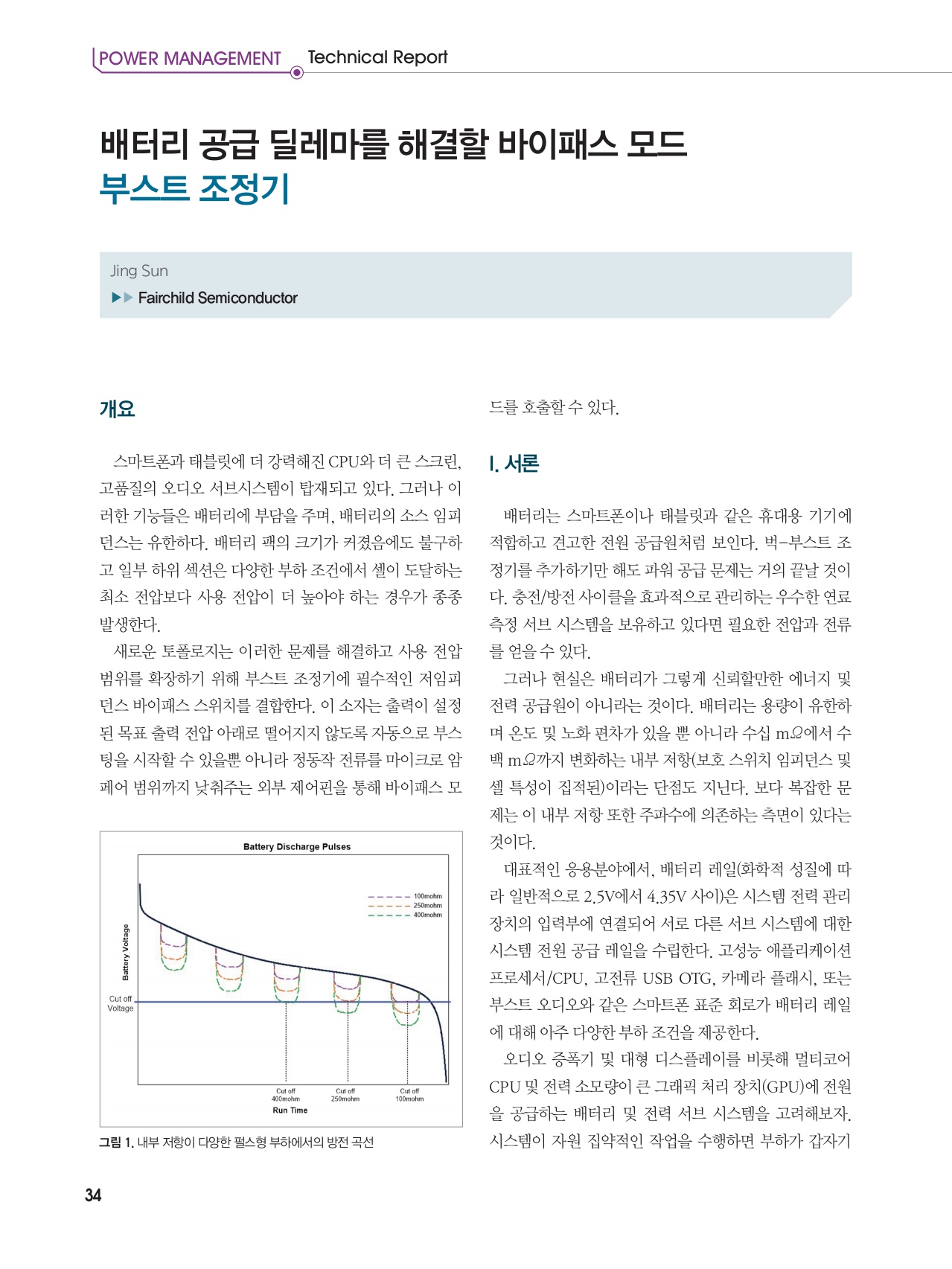 페이지