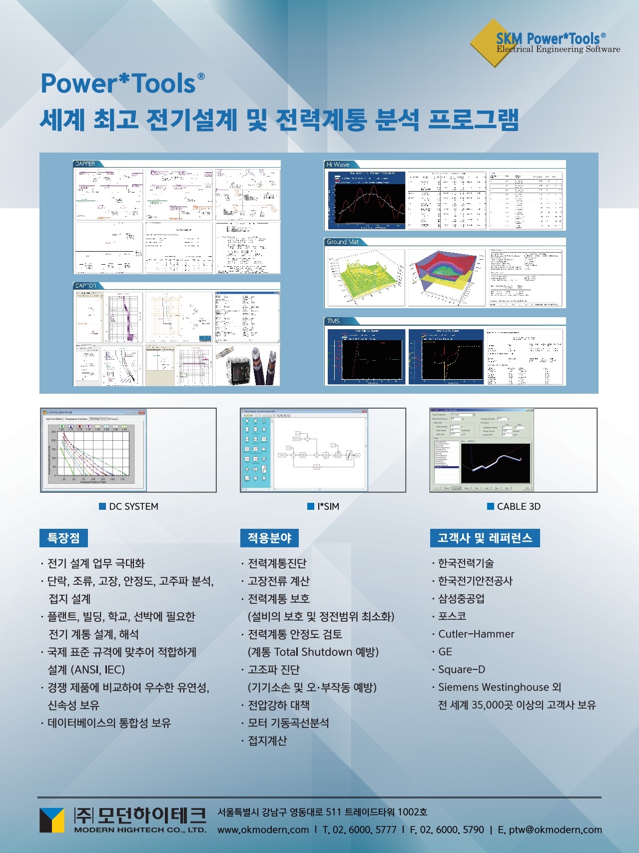 페이지