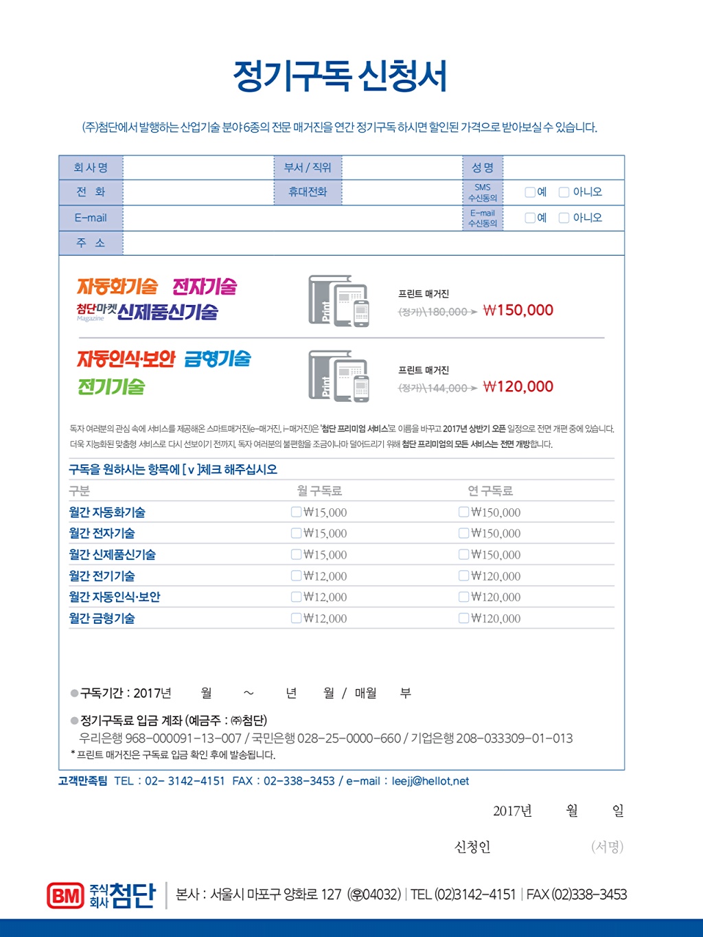 122페이지