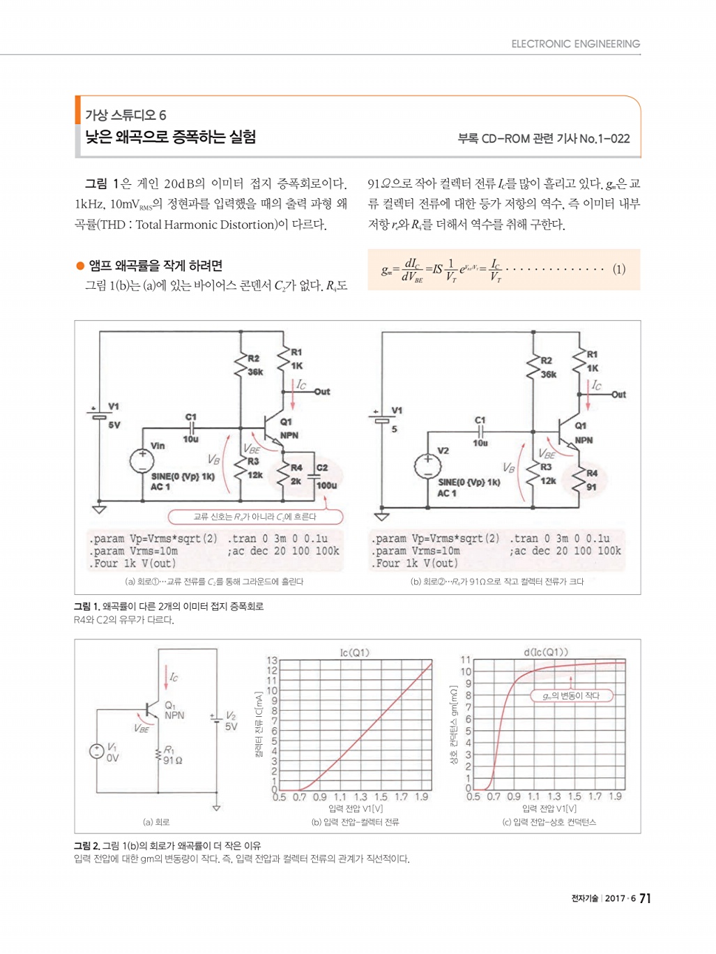 137페이지