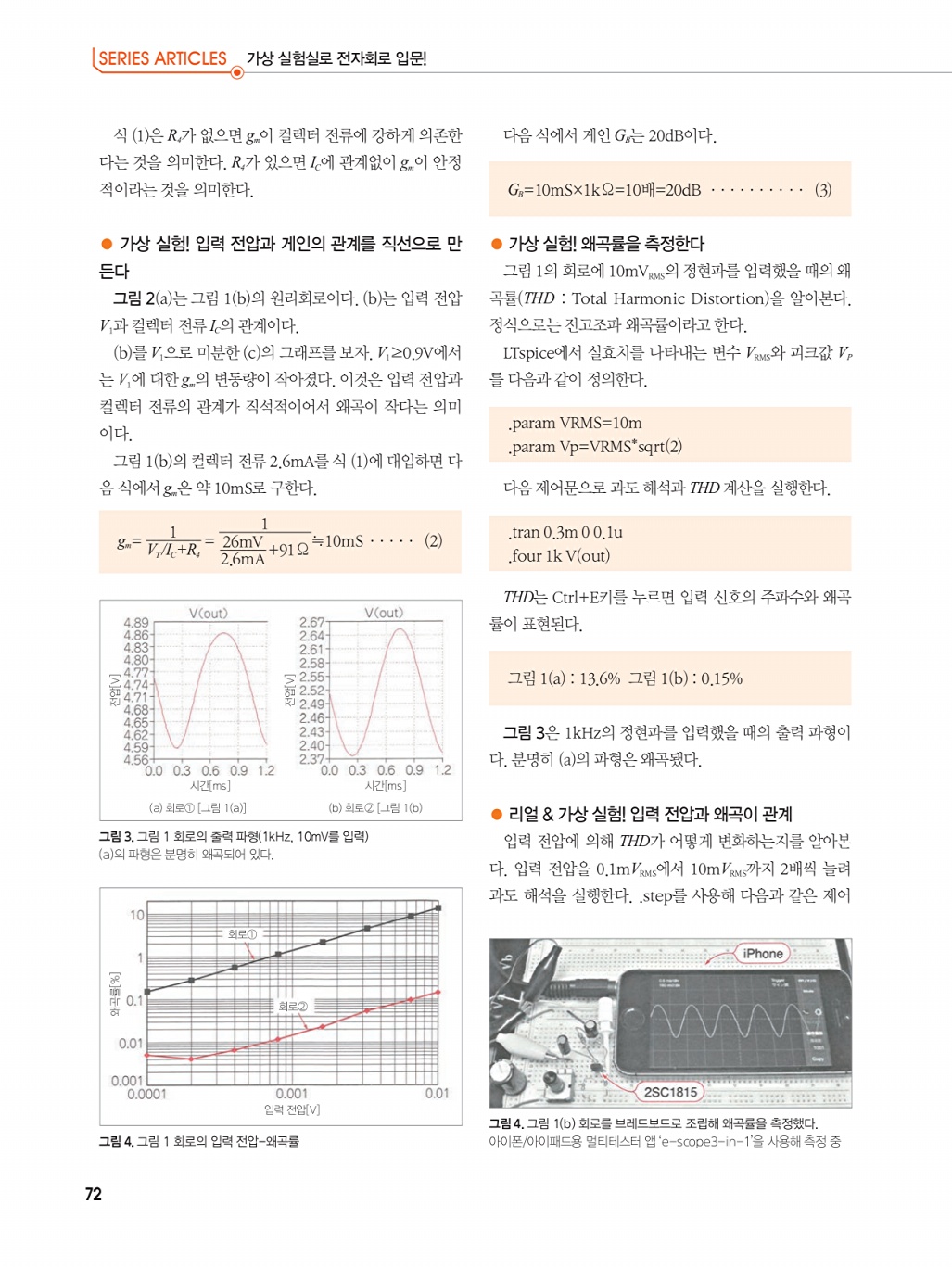 138페이지