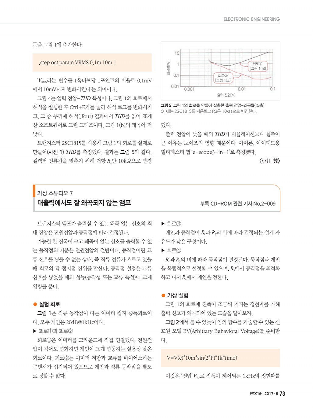 139페이지