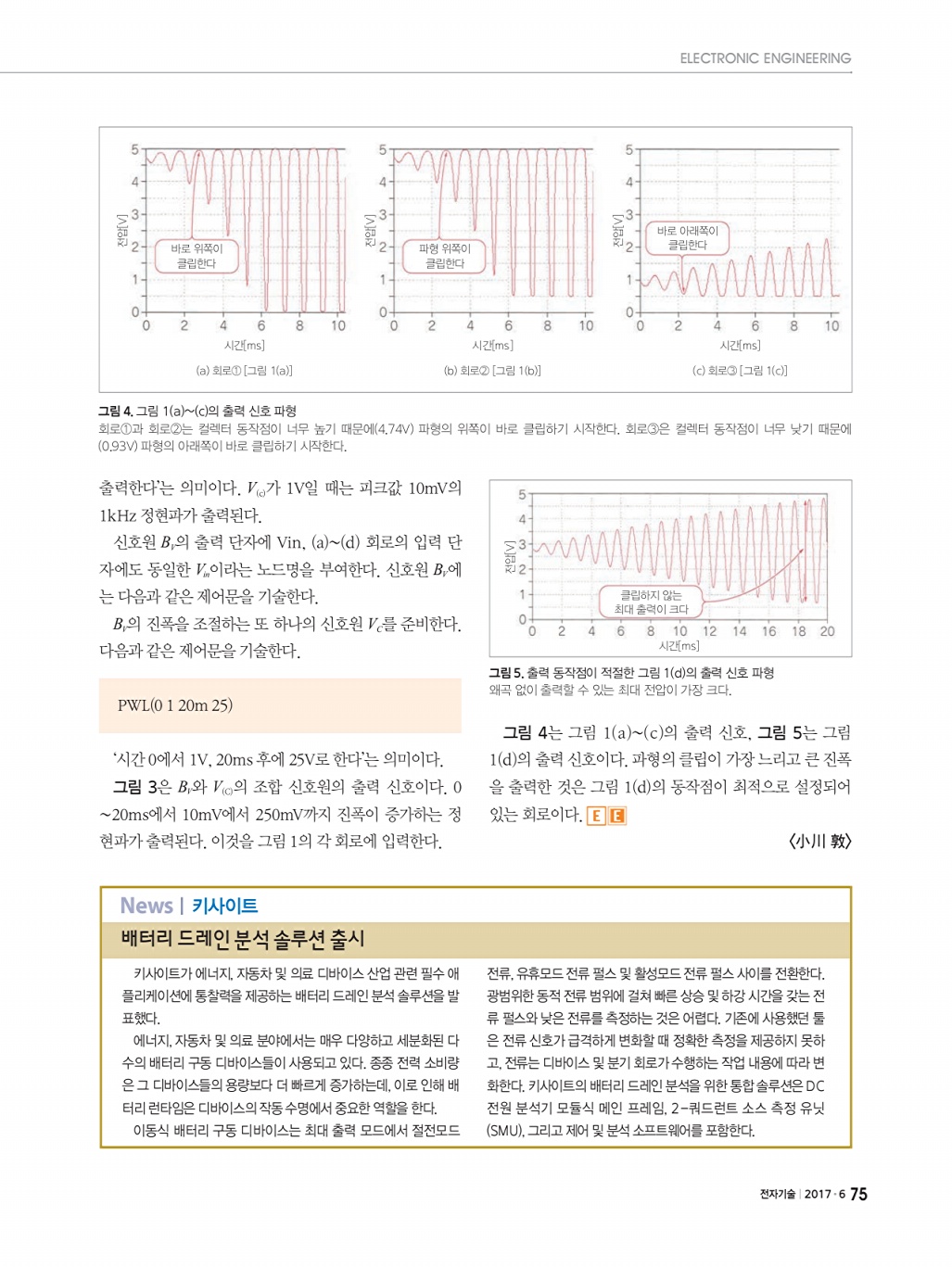 141페이지