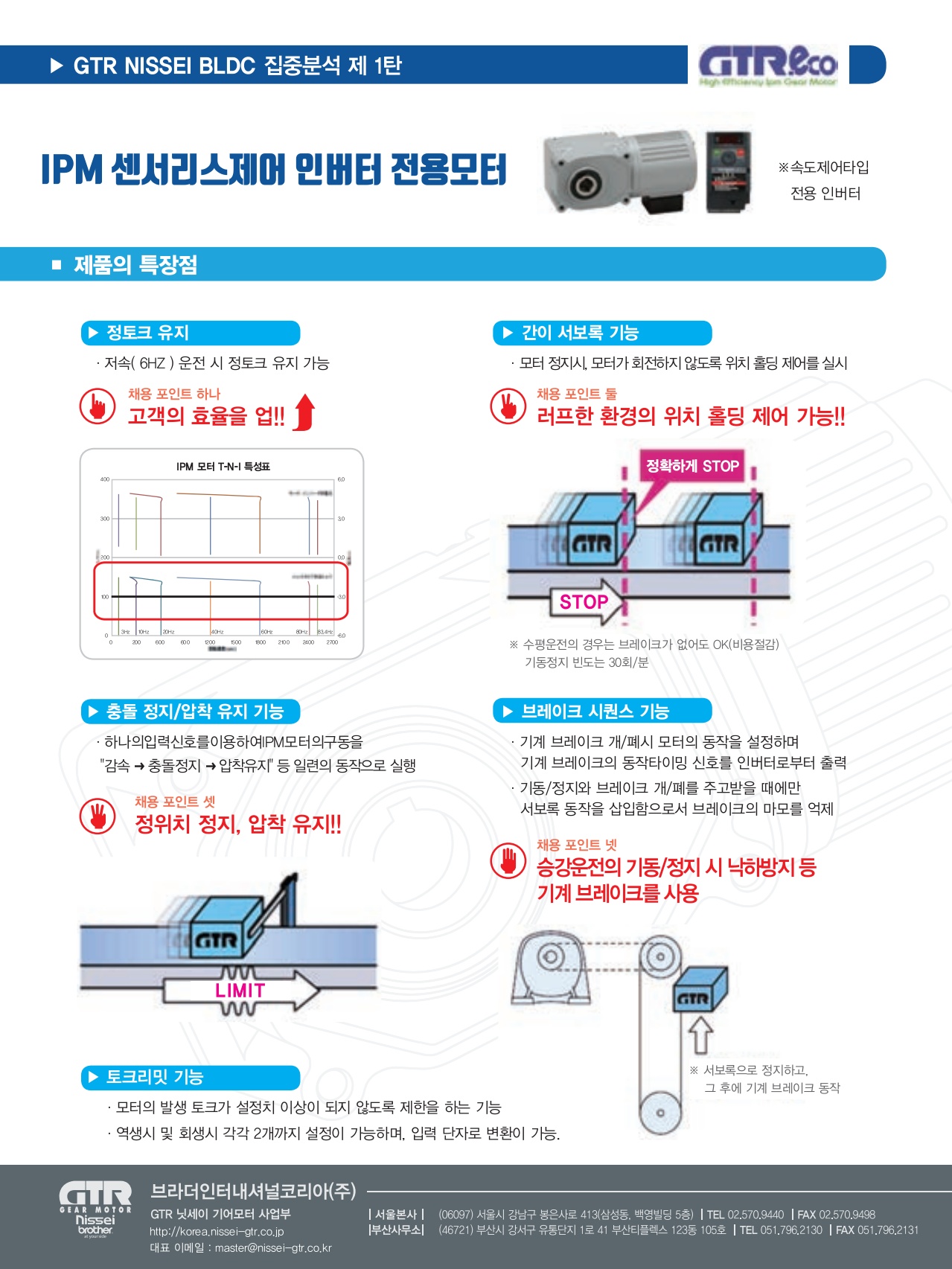 페이지