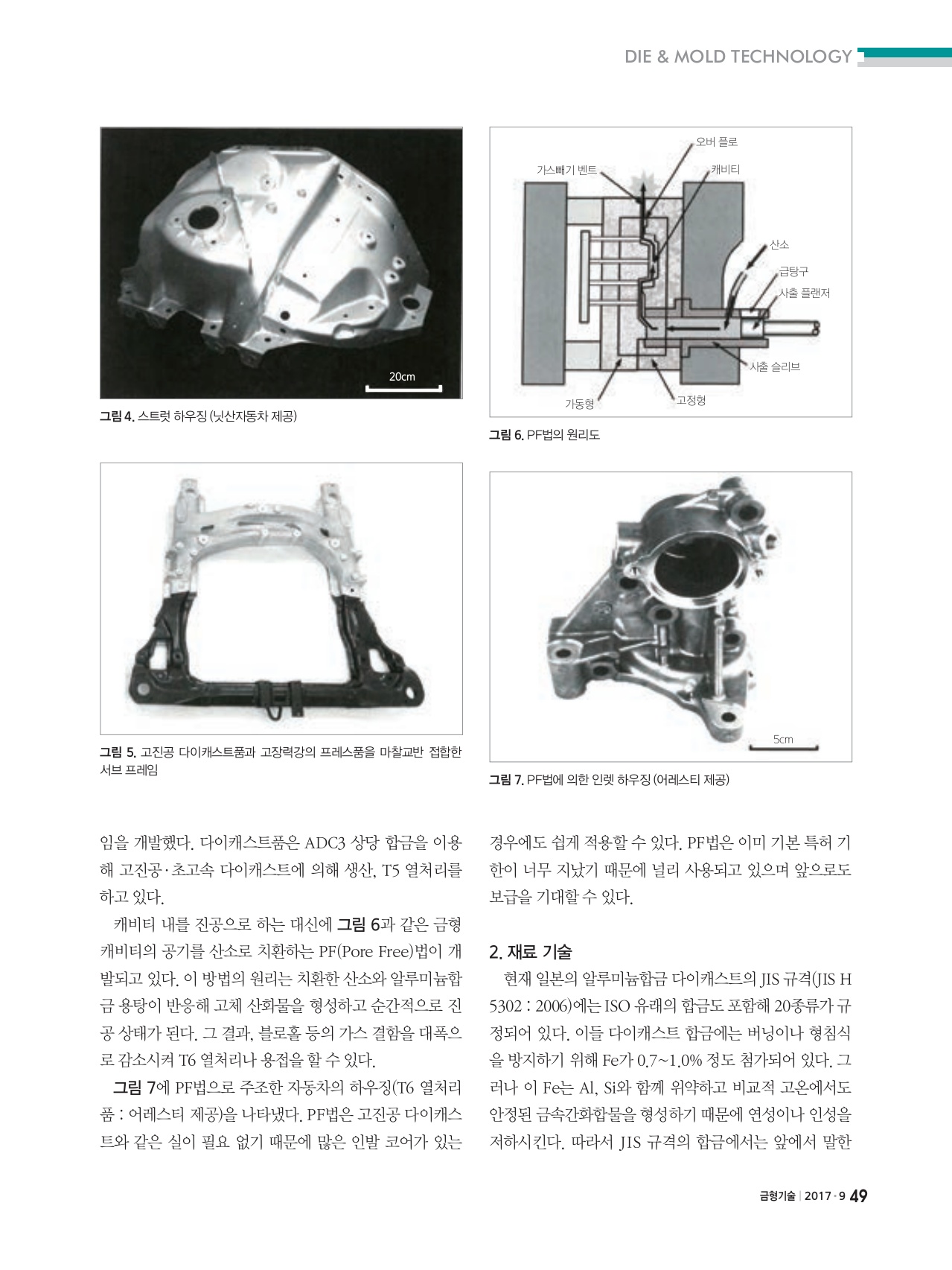 페이지