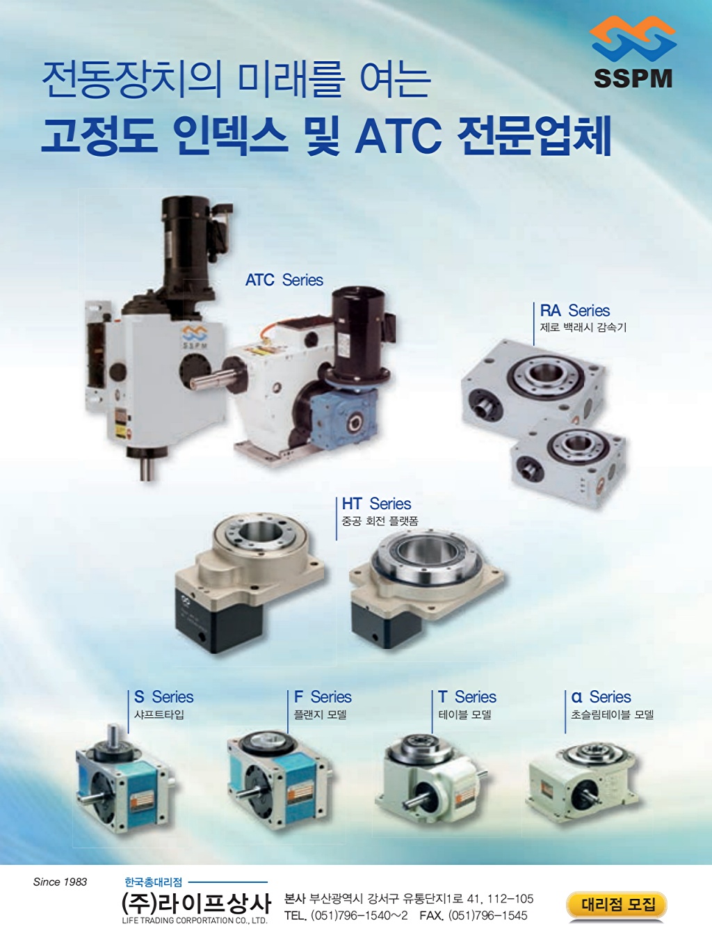 79페이지