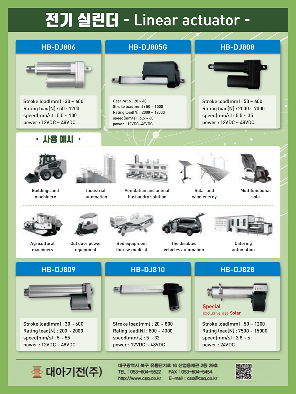 83페이지