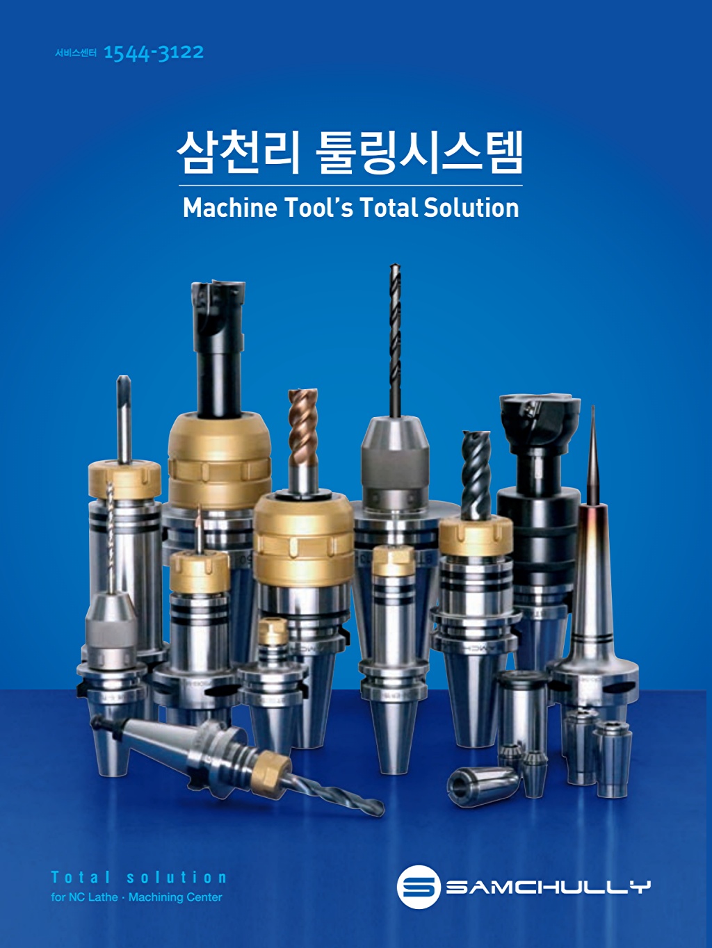 84페이지