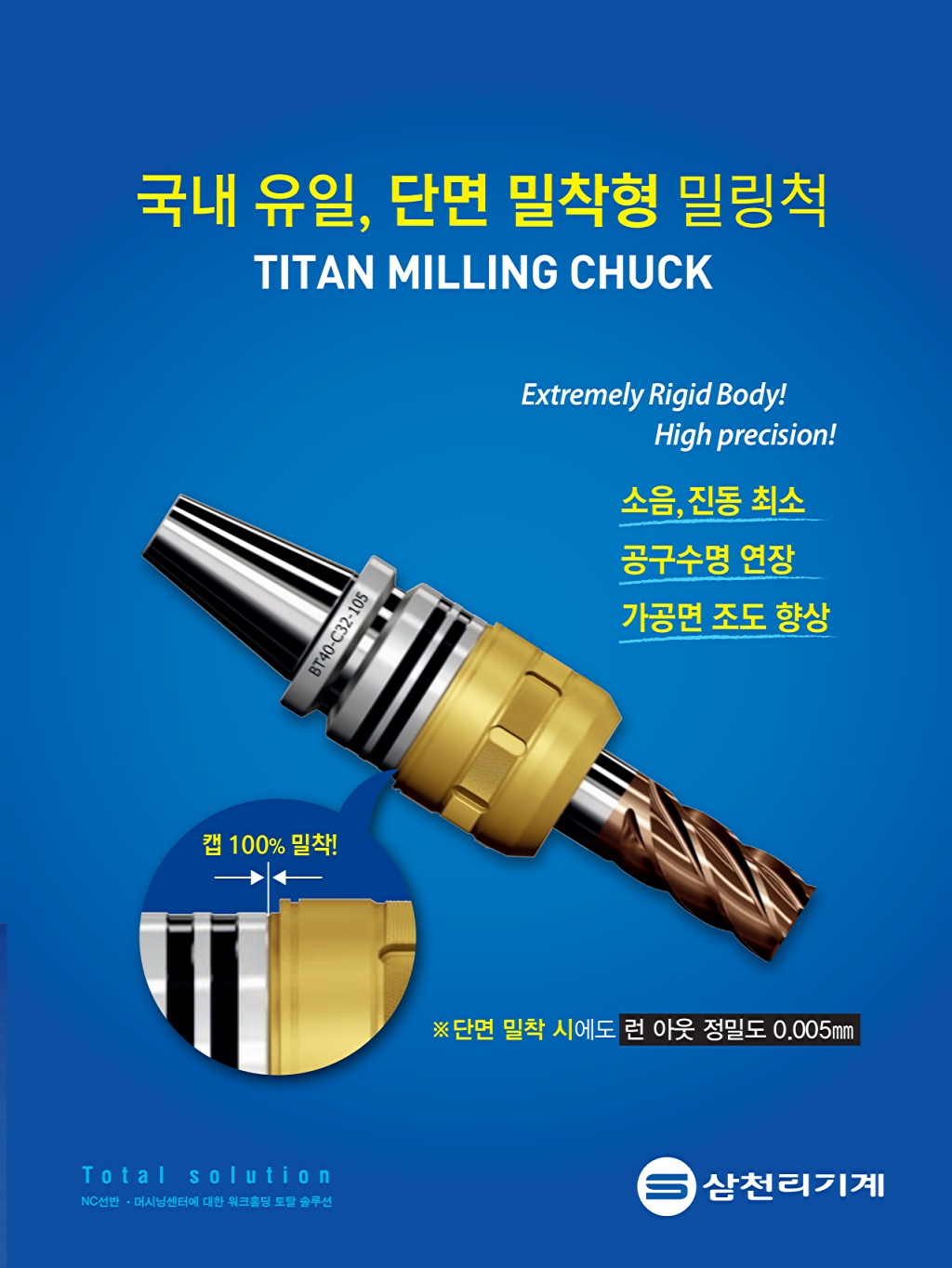 85페이지