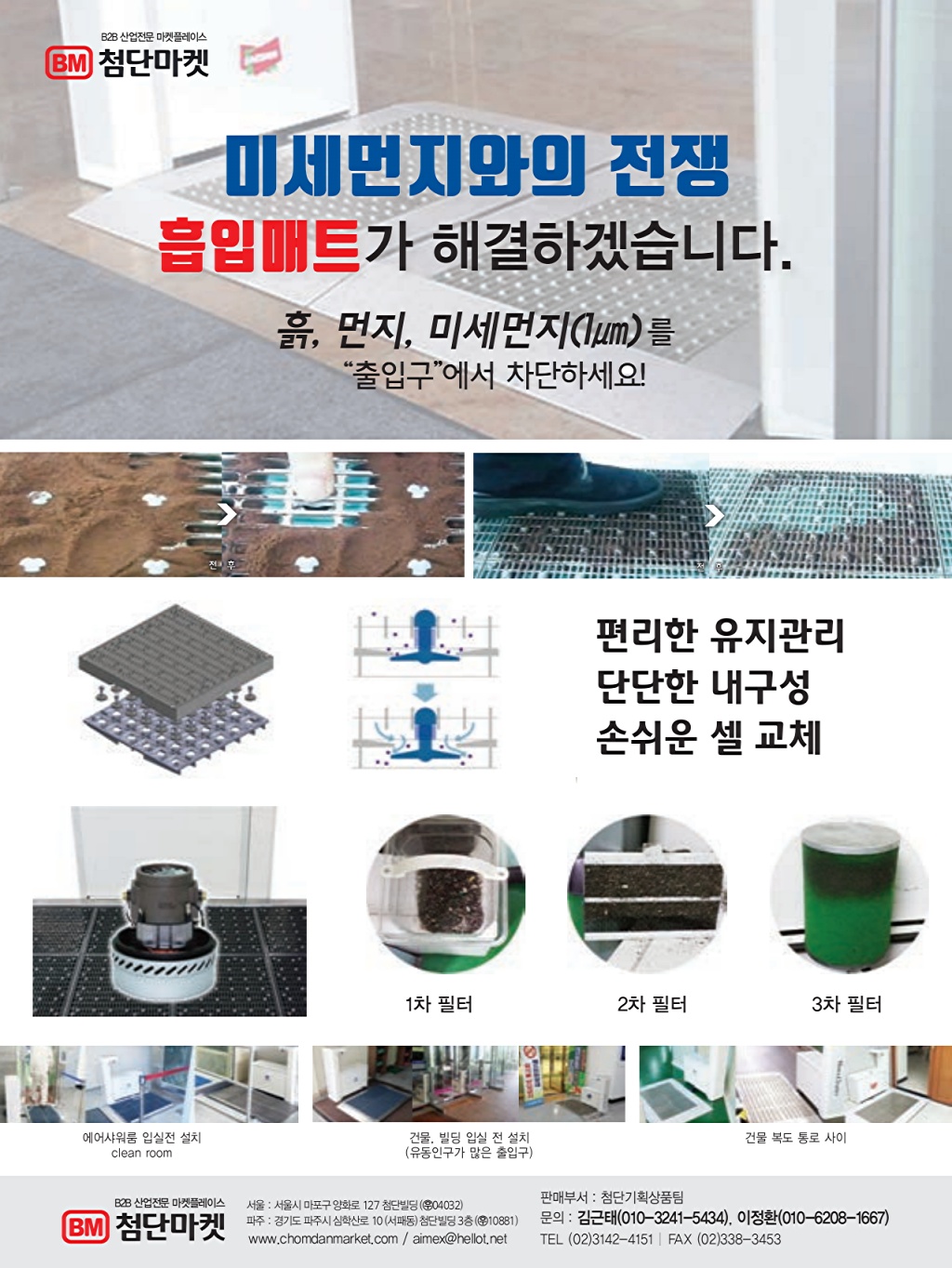 87페이지