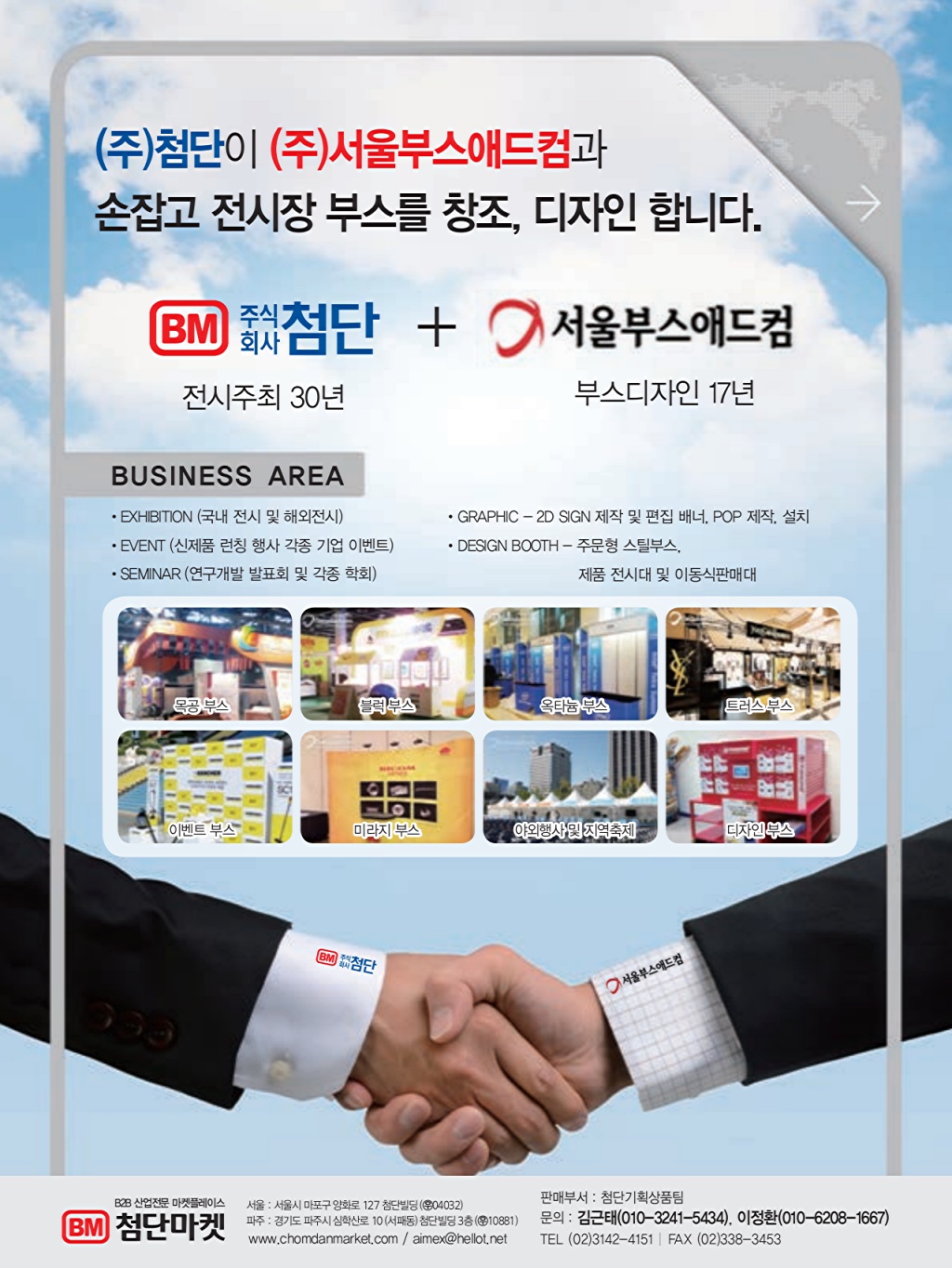 89페이지