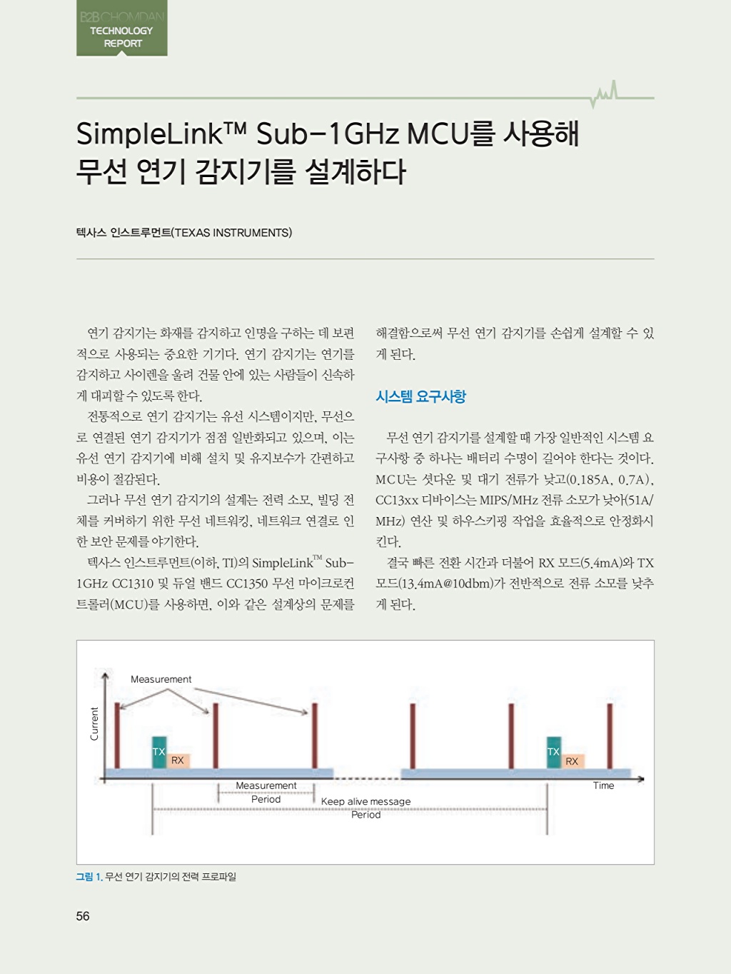 154페이지