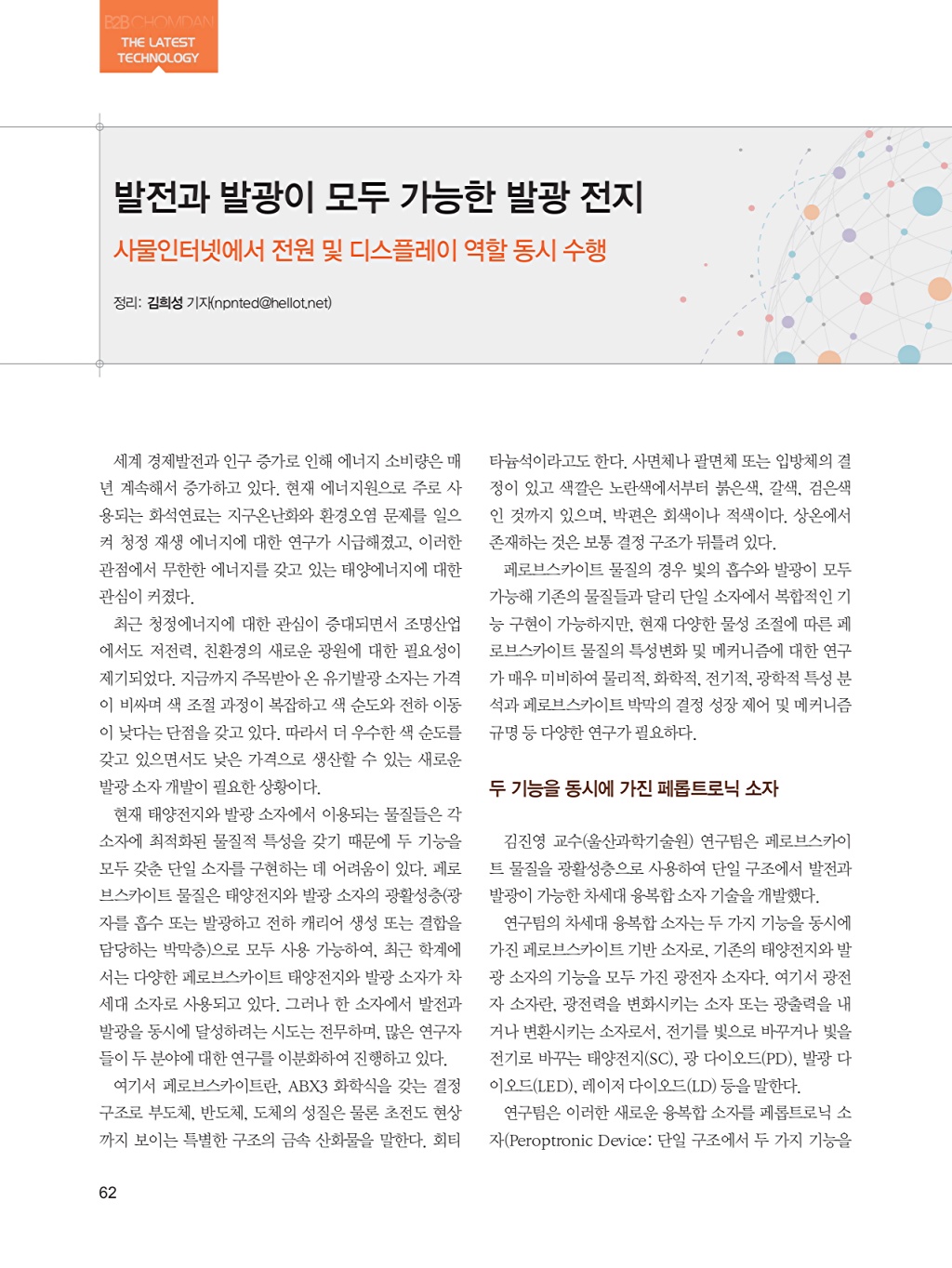 160페이지