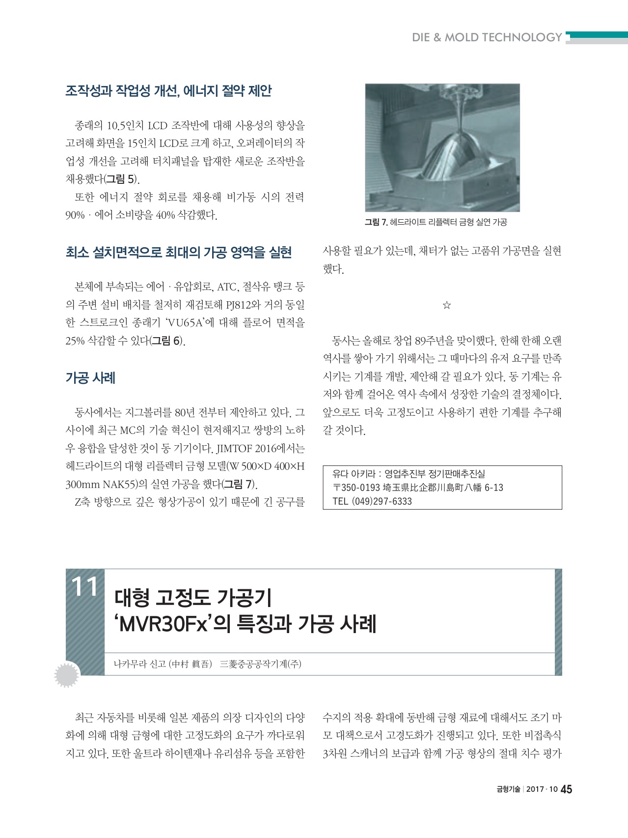 페이지