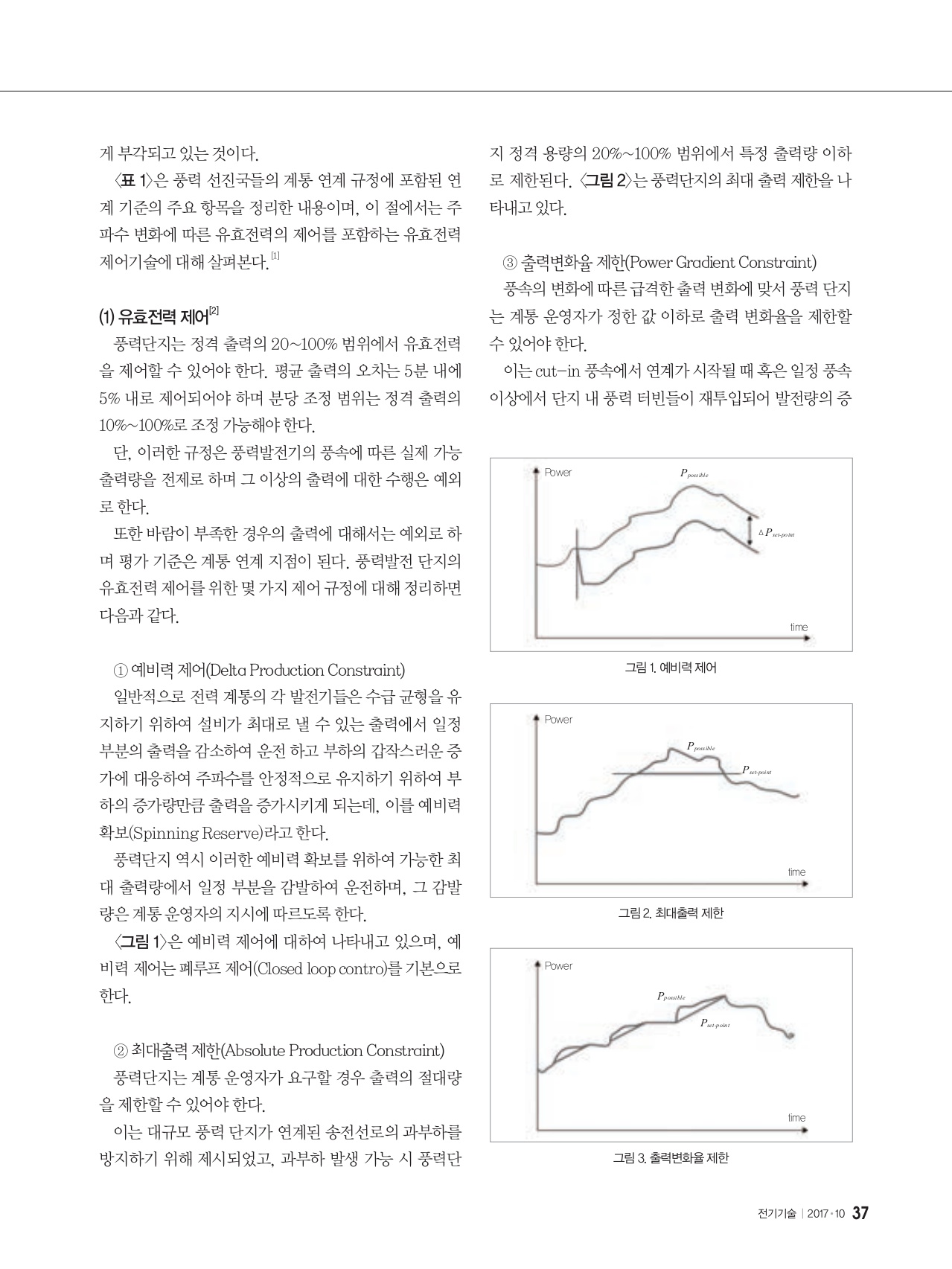 페이지