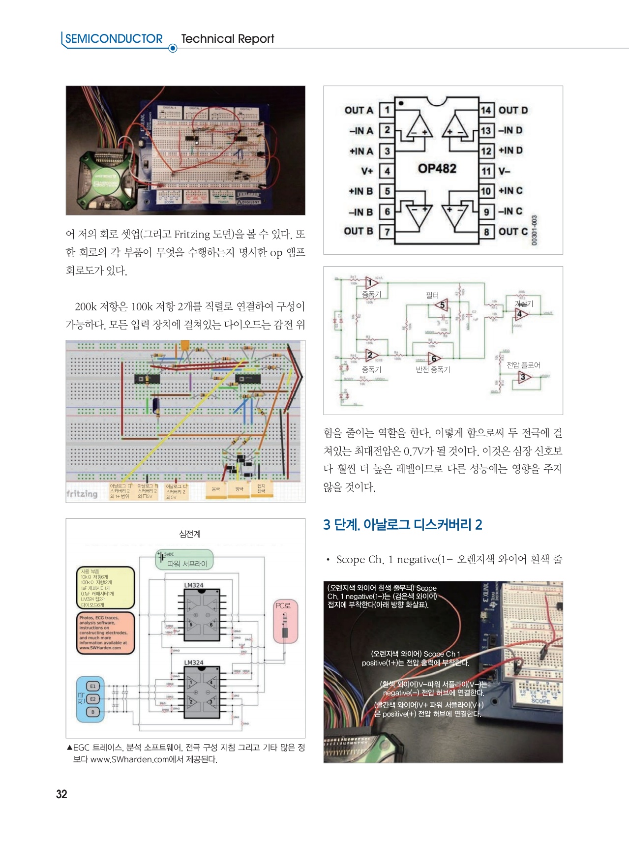 페이지