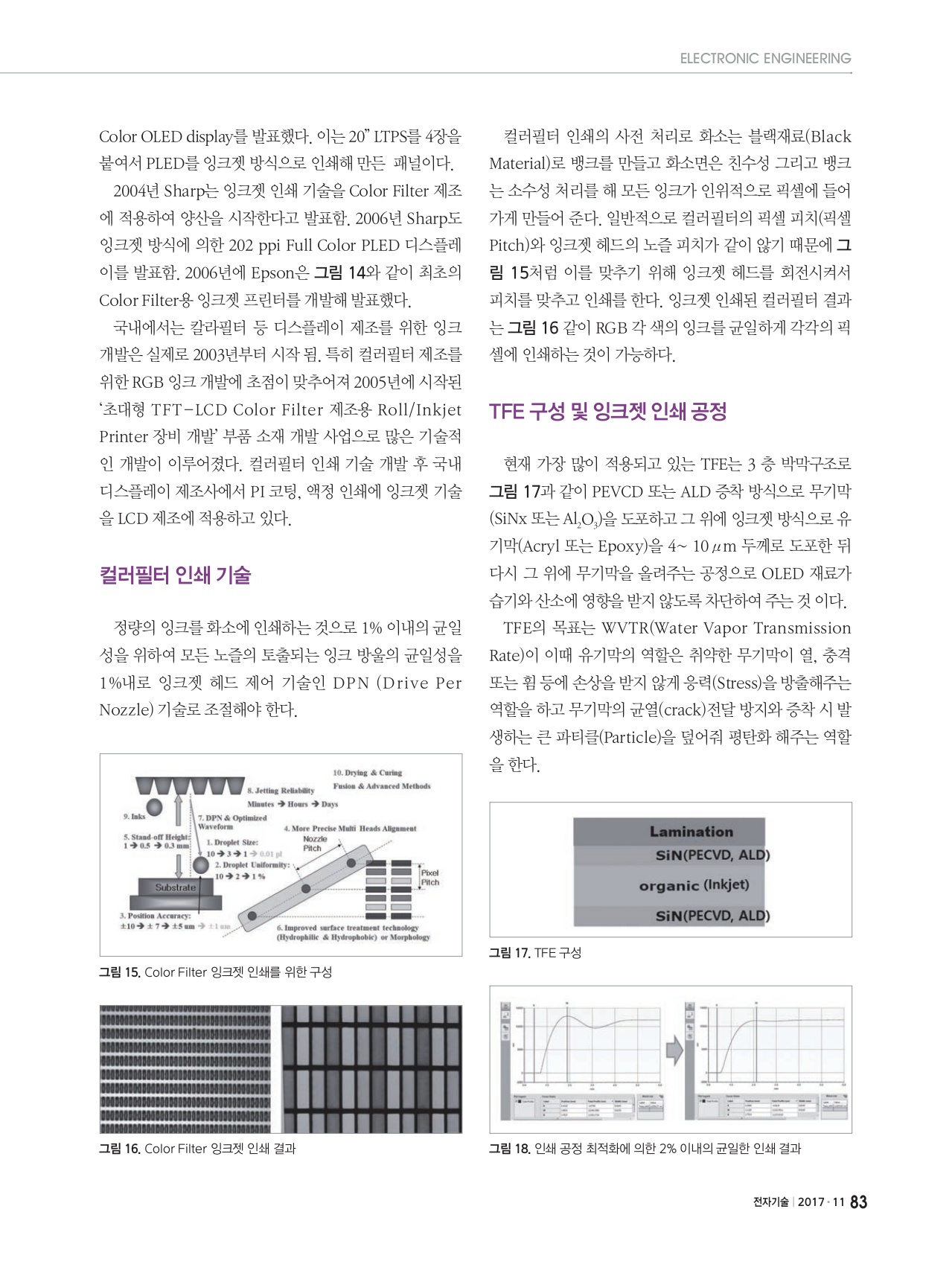 페이지