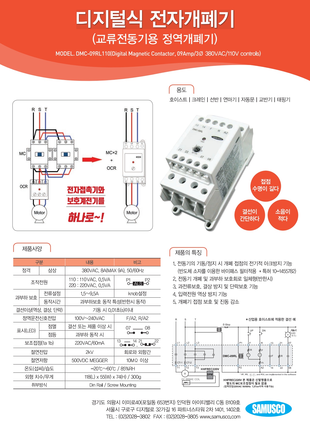 페이지