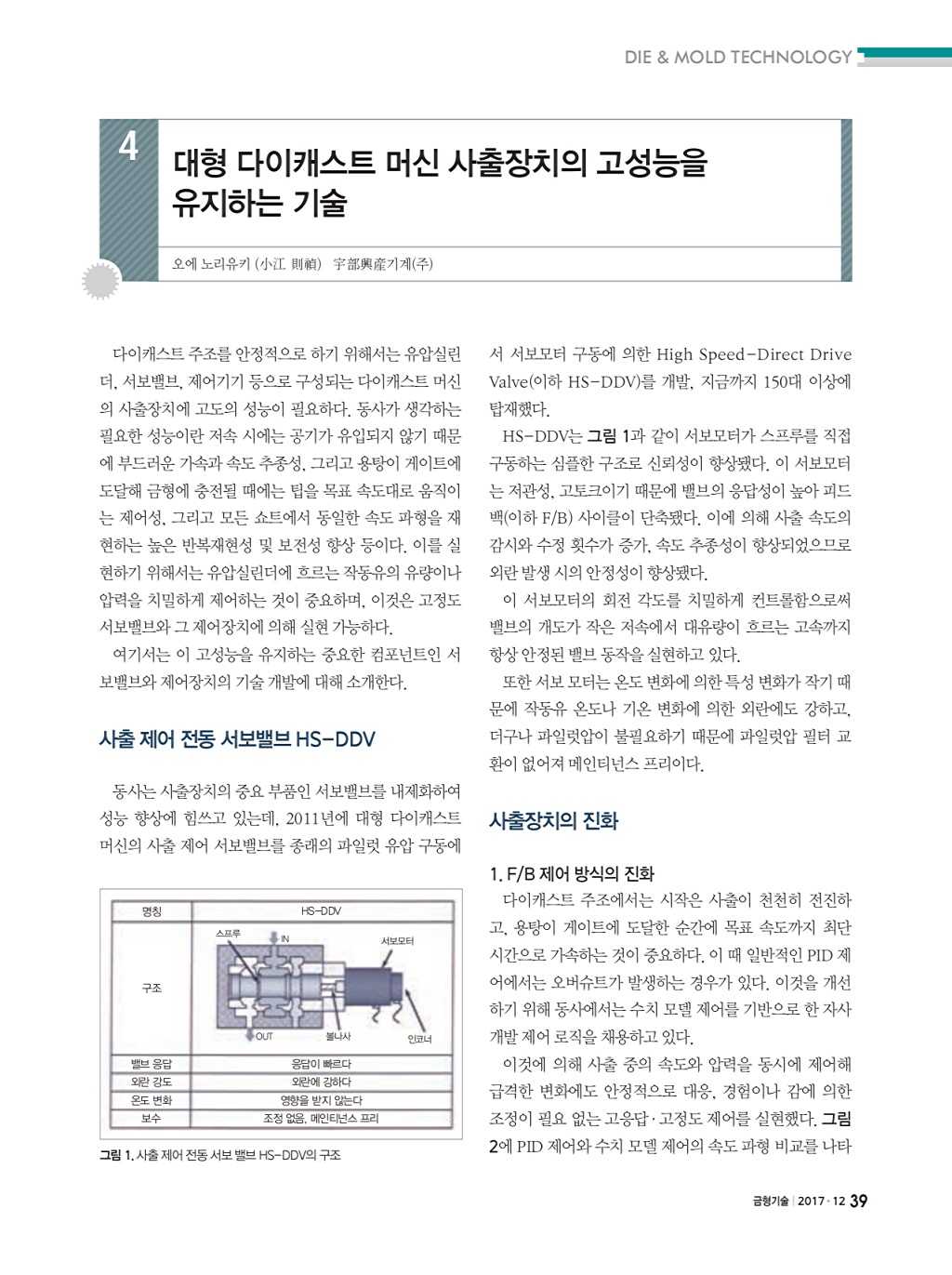 113페이지