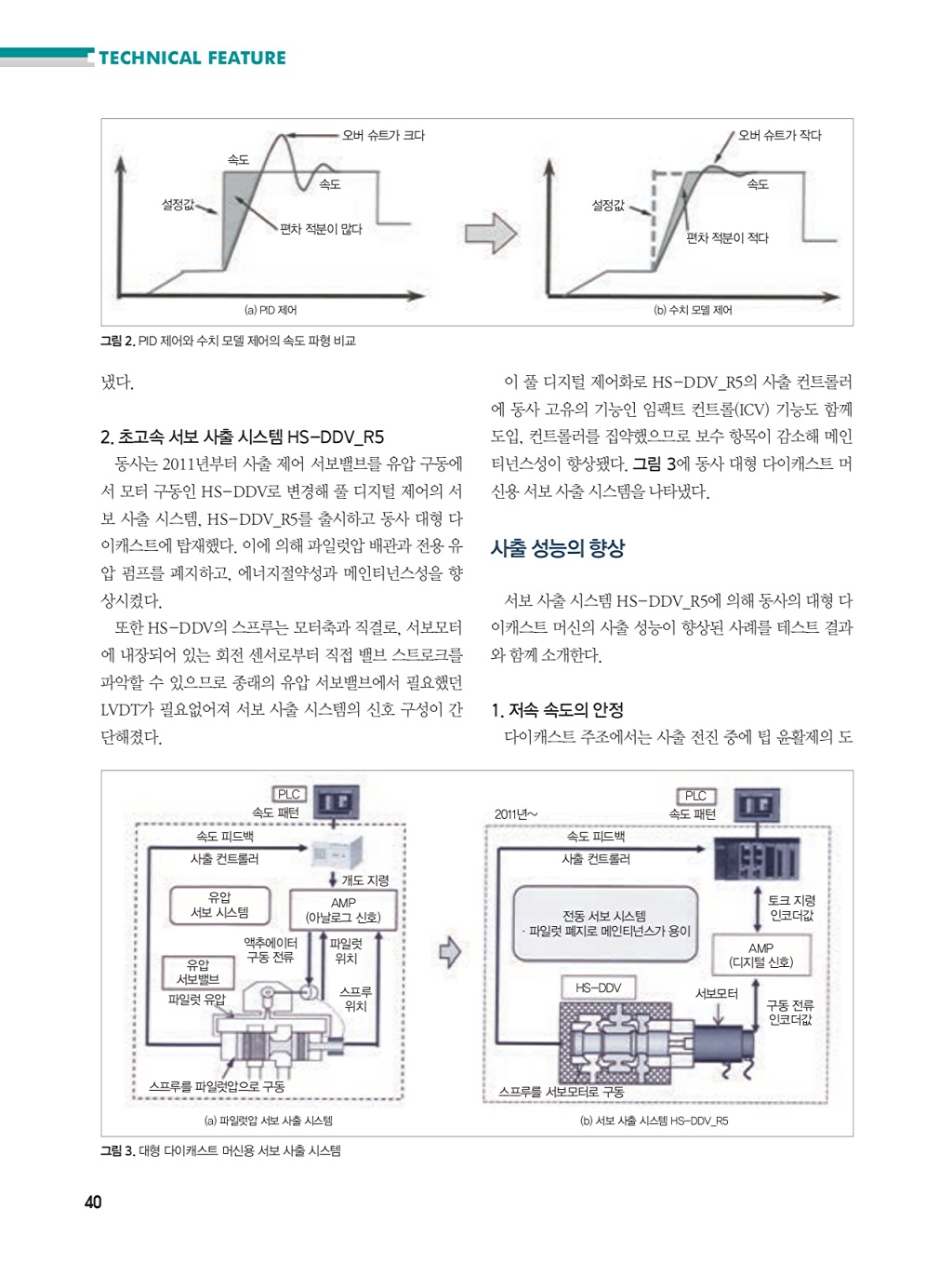 114페이지