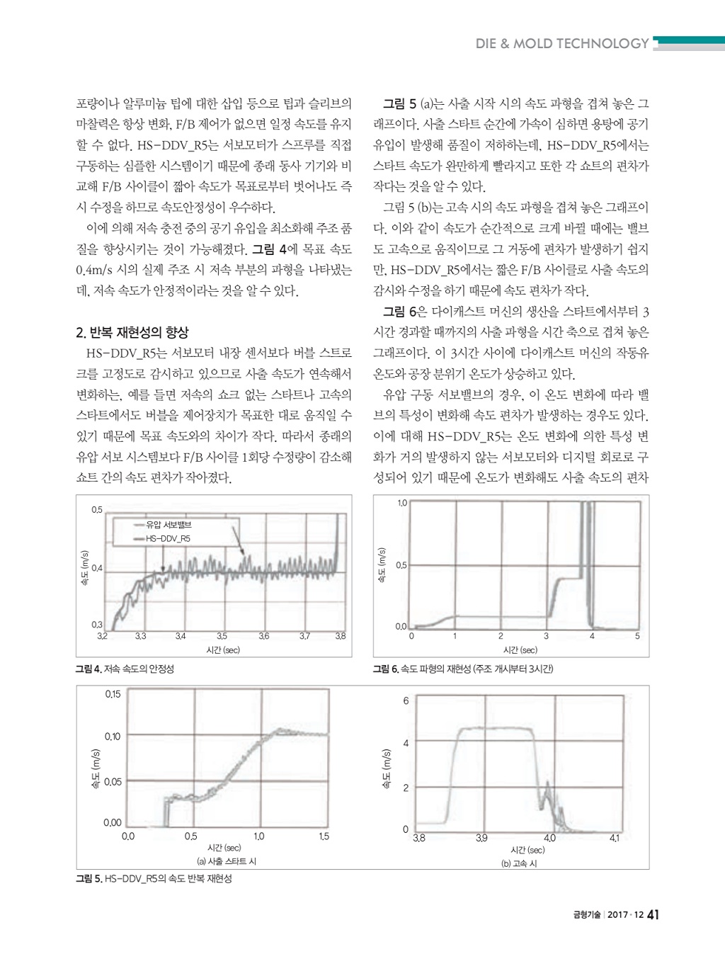 115페이지