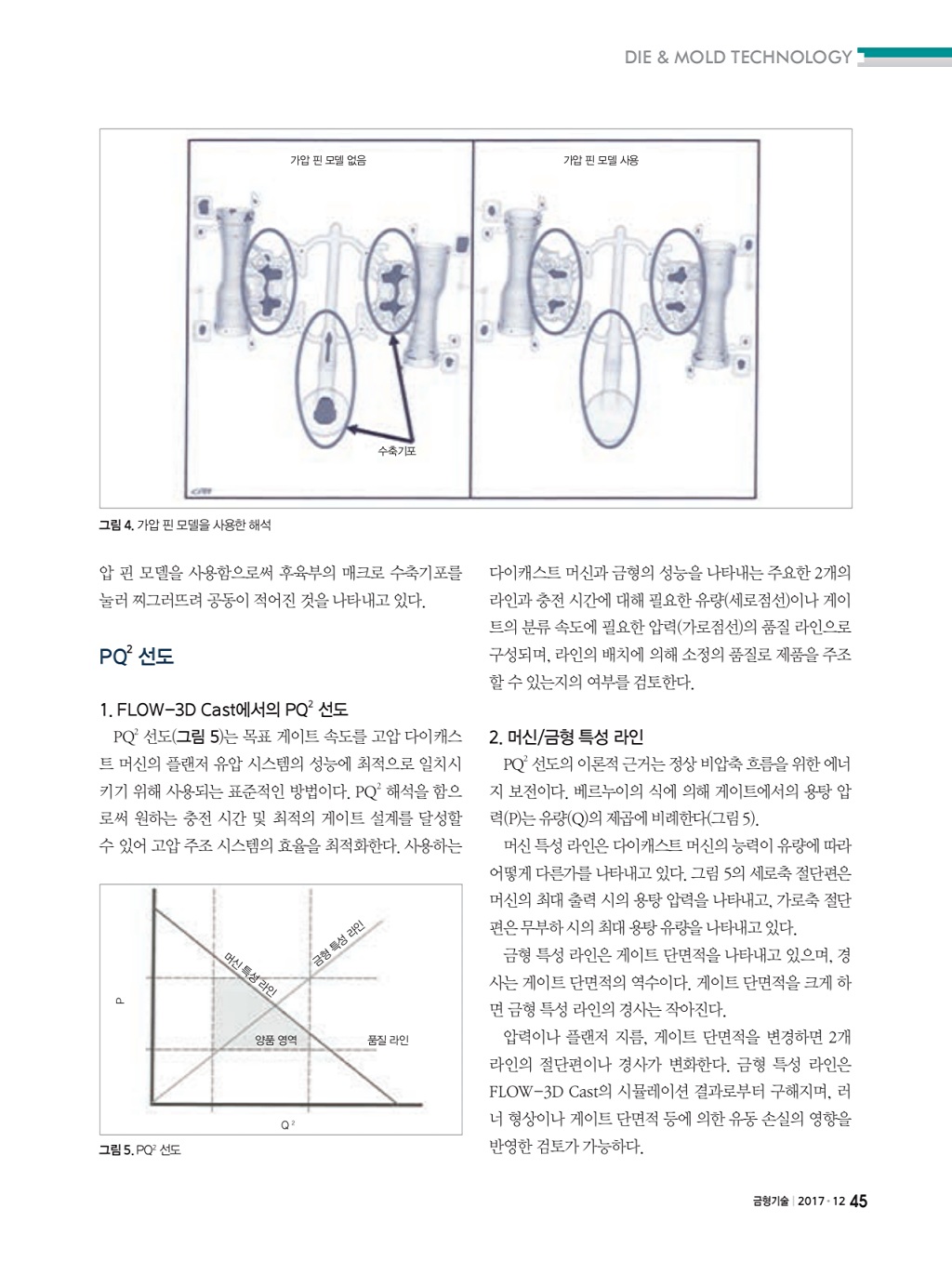 119페이지