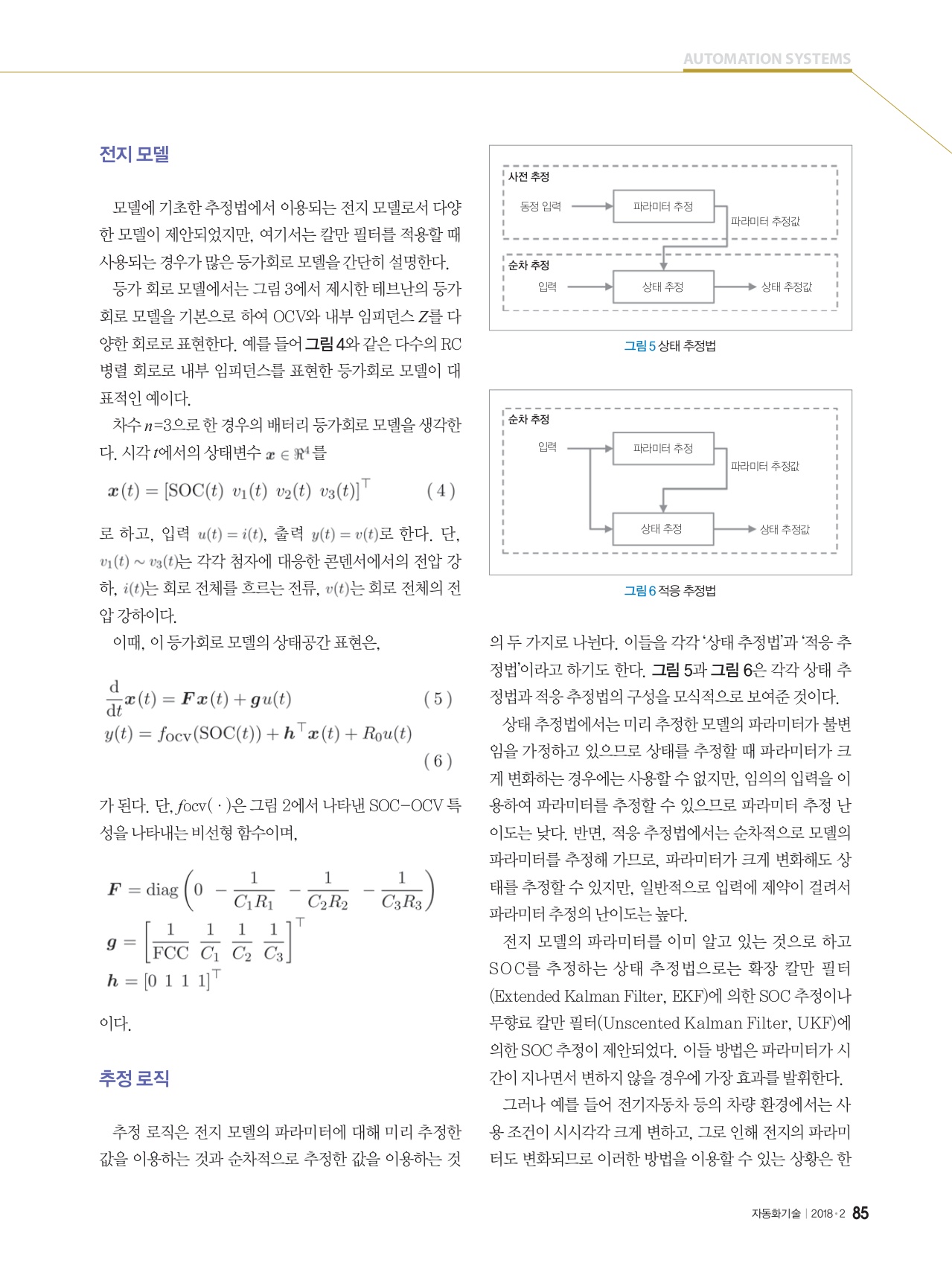 페이지