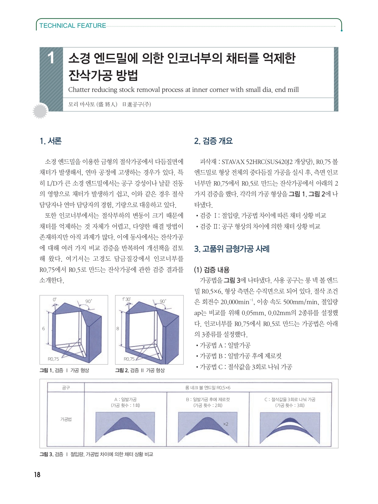 페이지