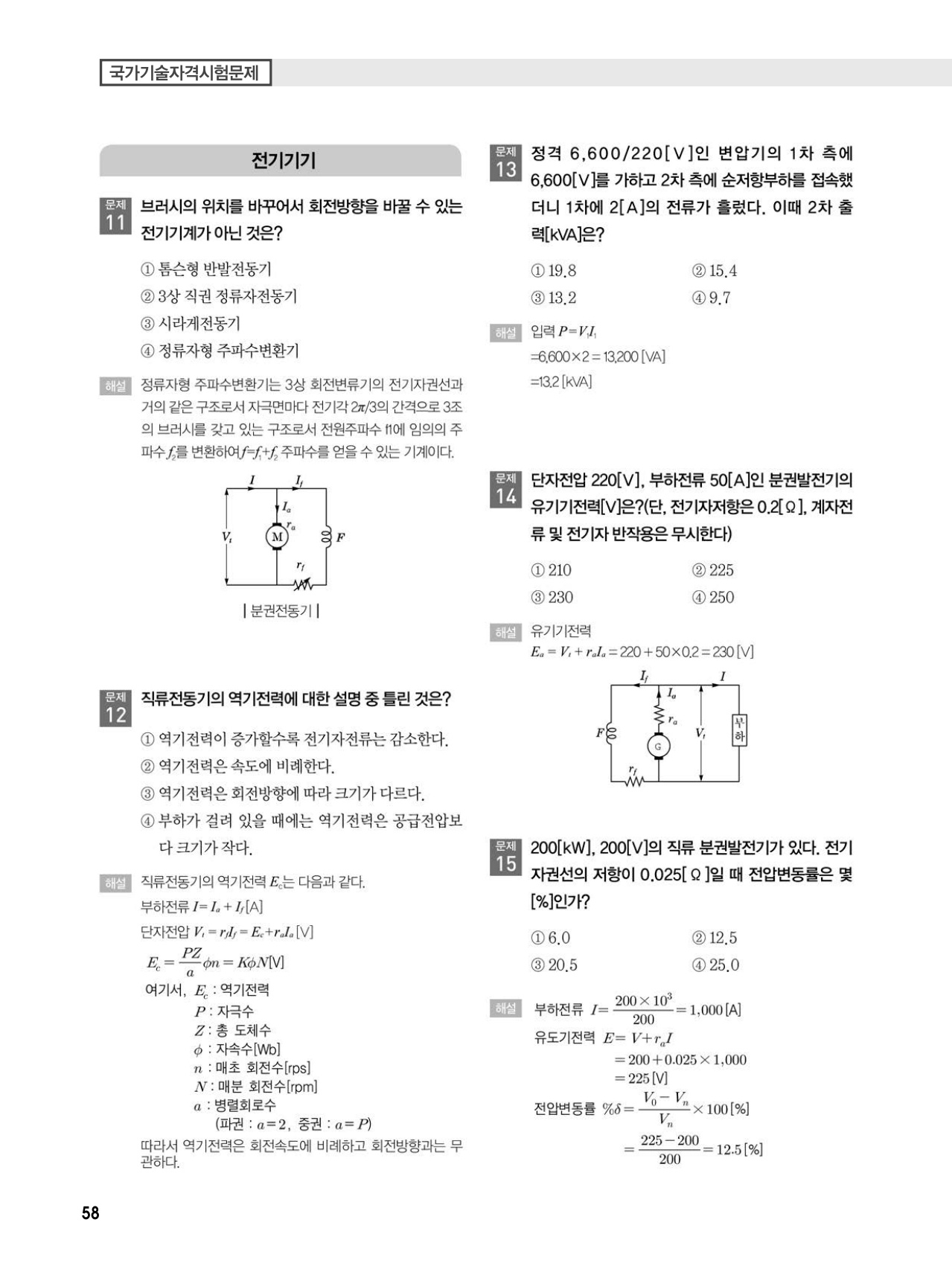 페이지