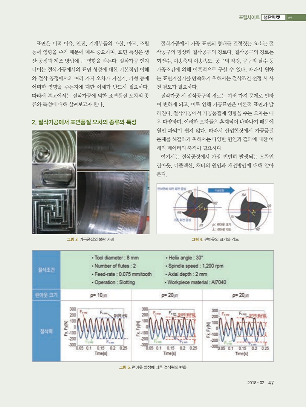 147페이지