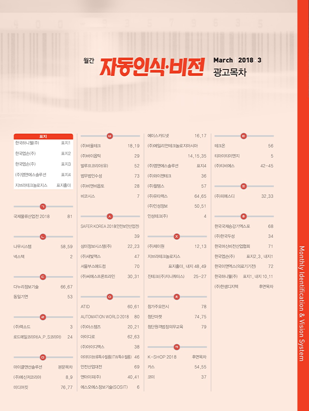 11페이지