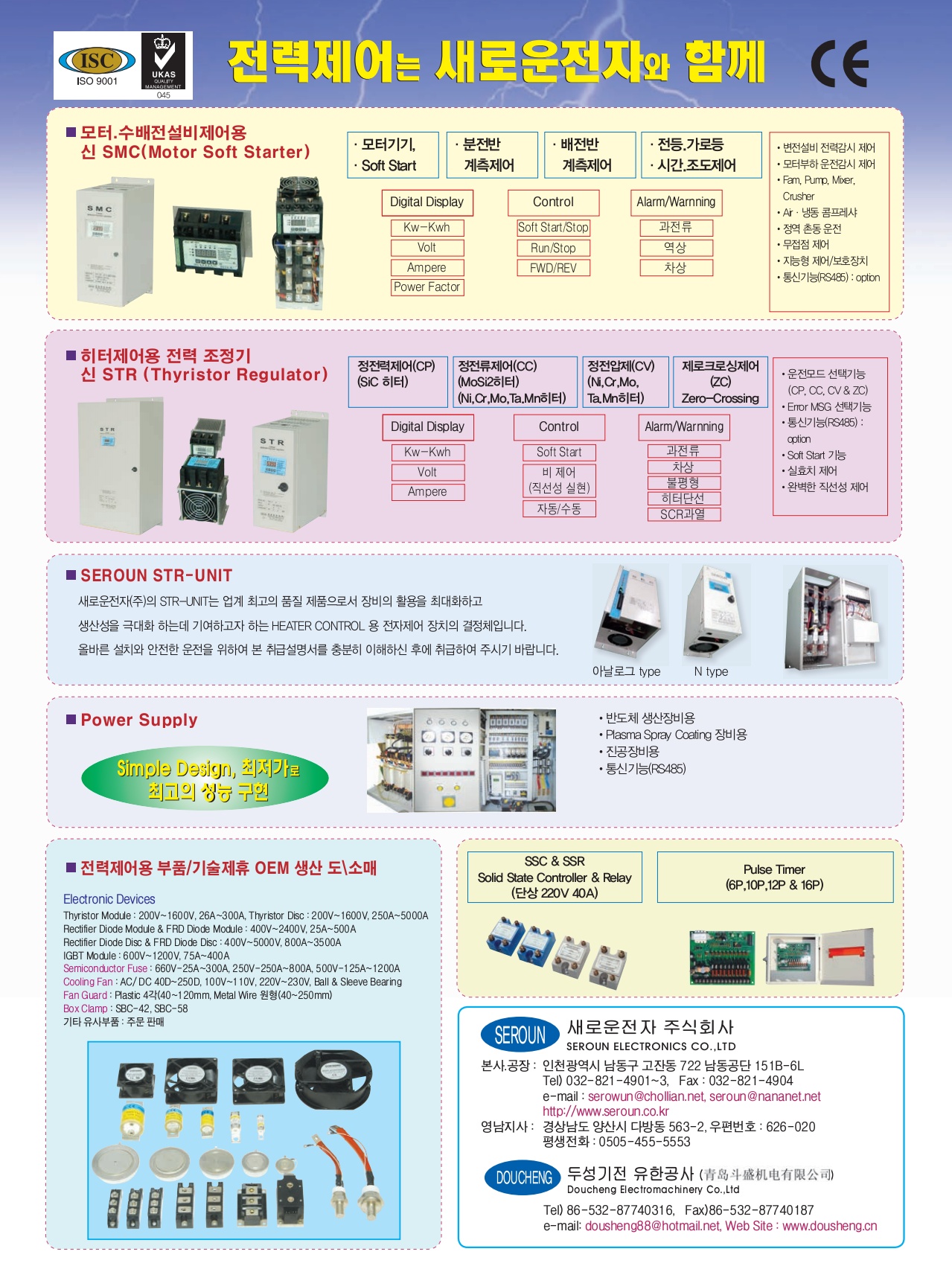 페이지