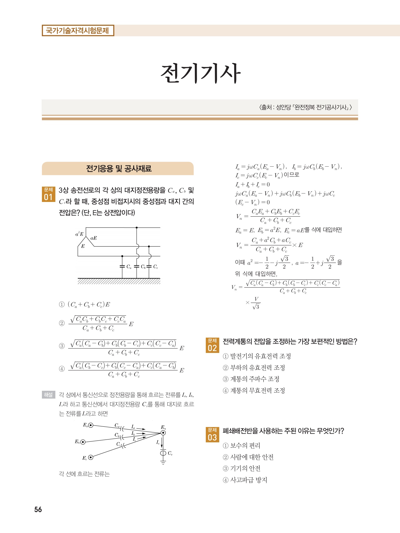 페이지