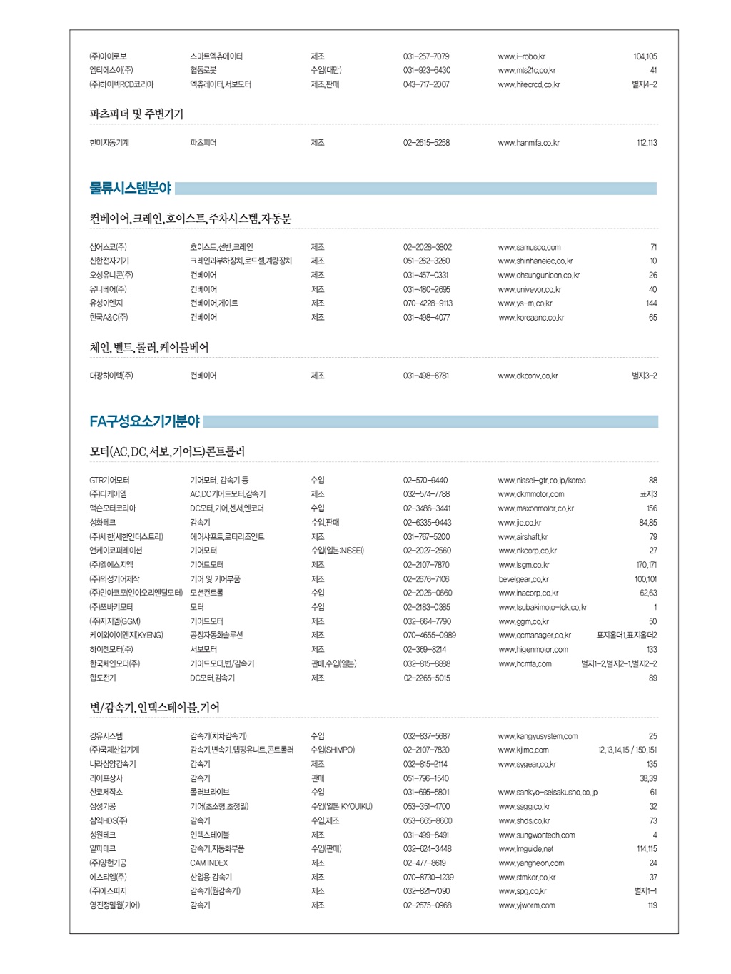 367페이지