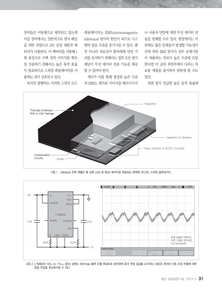 73페이지